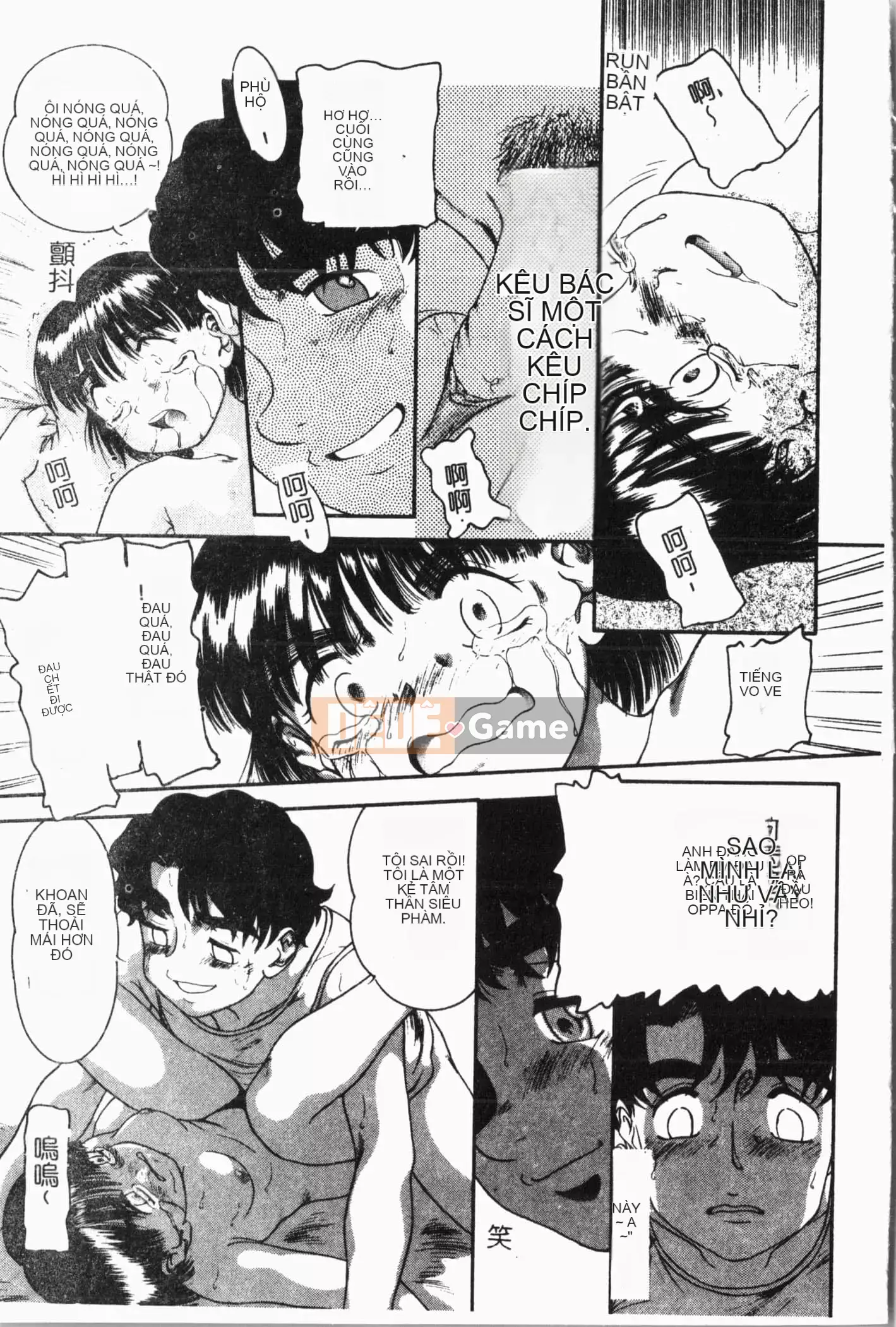 [Tuyển tập] Imouto Koishi Vol.5 [Tiếng Trung]