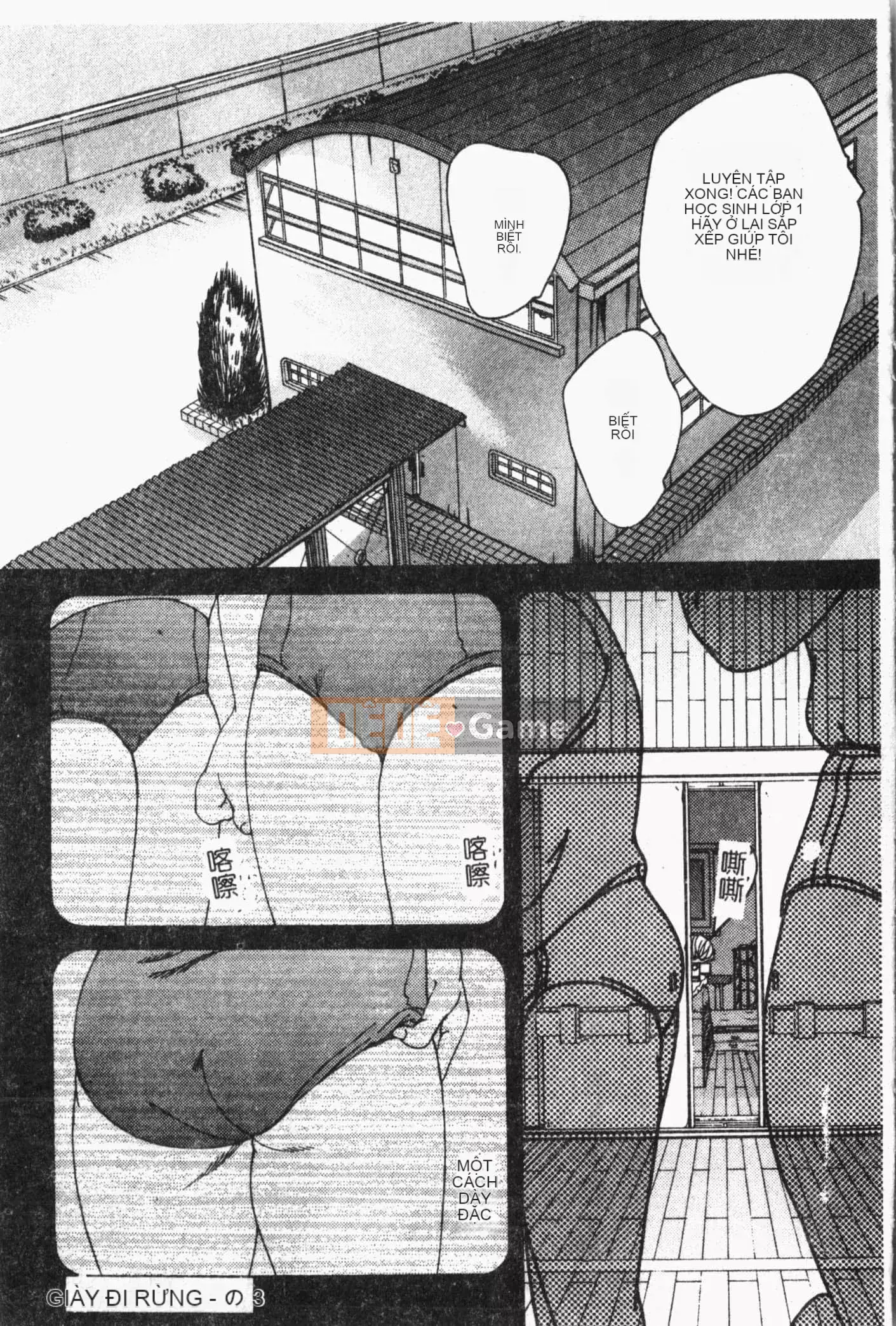 [Tuyển tập] Imouto Koishi Vol.5 [Tiếng Trung]