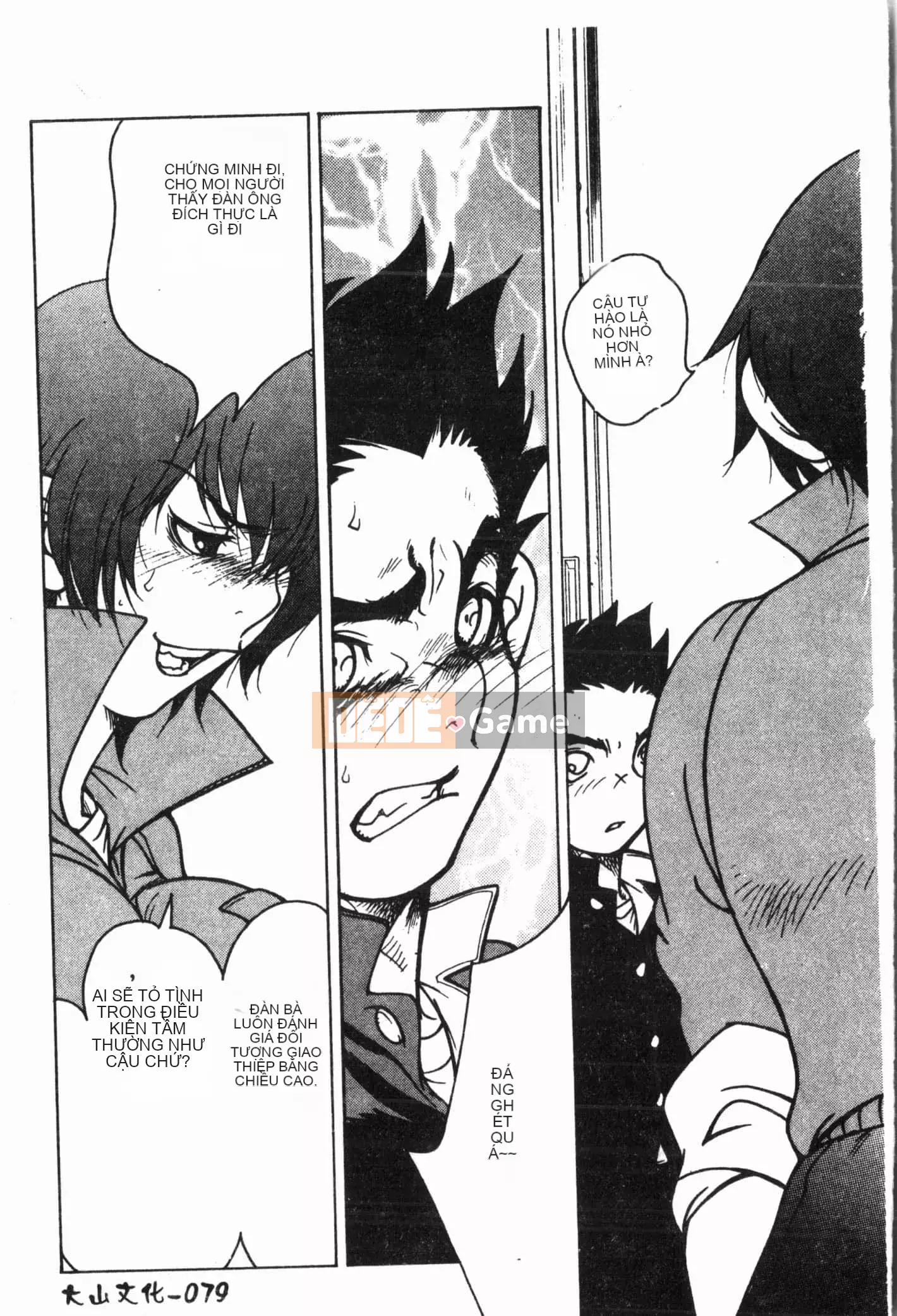 [Tuyển tập] Imouto Koishi Vol.5 [Tiếng Trung]