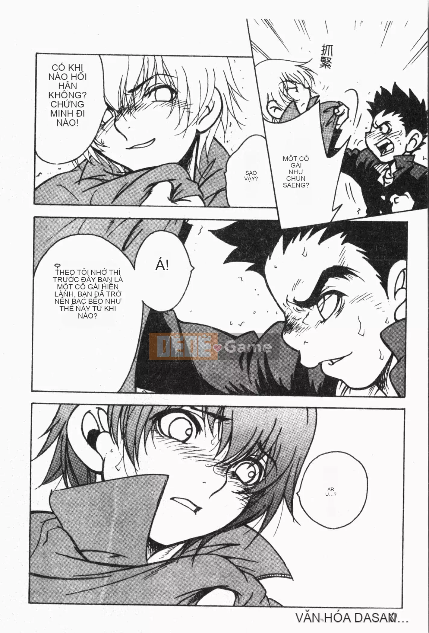 [Tuyển tập] Imouto Koishi Vol.5 [Tiếng Trung]