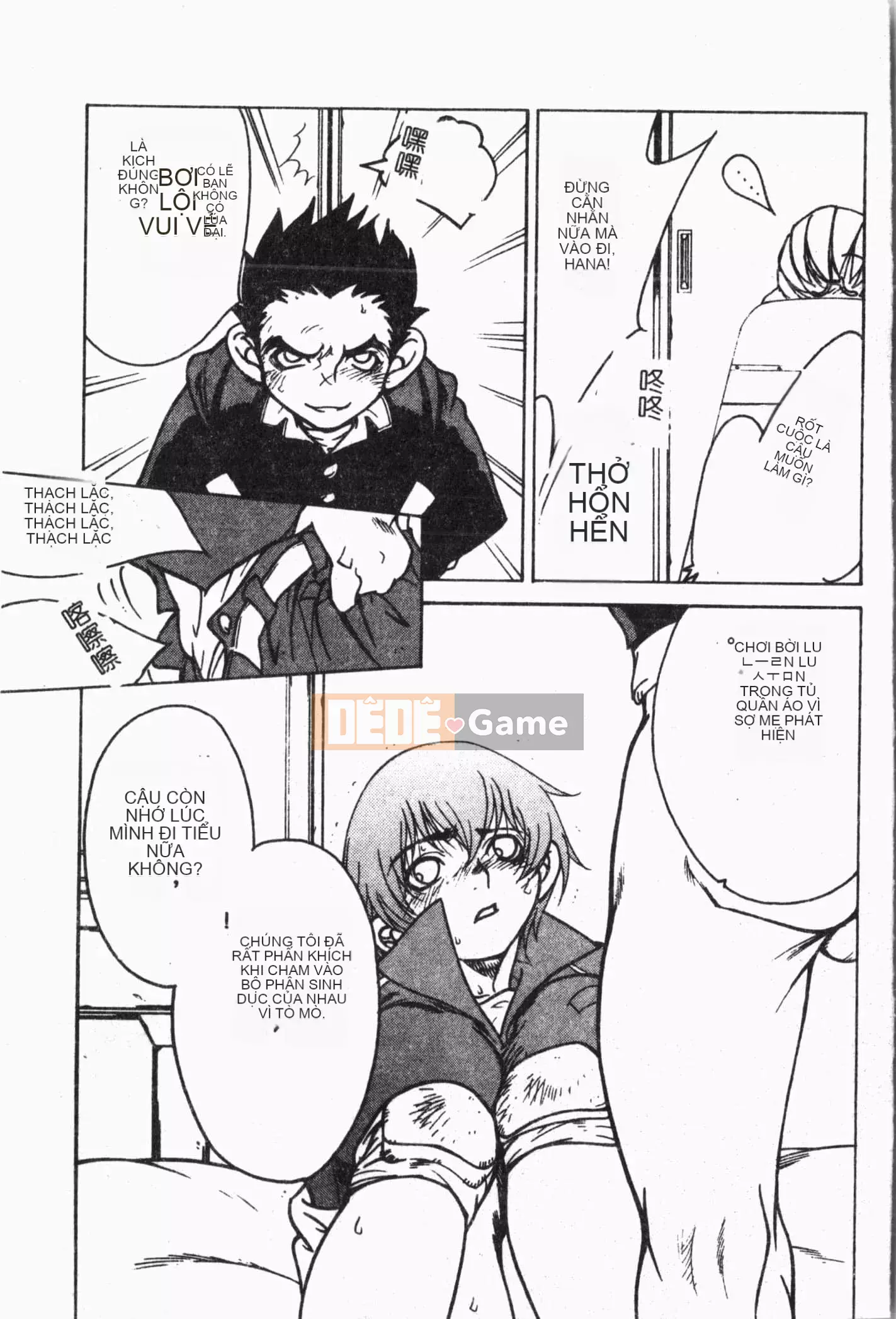 [Tuyển tập] Imouto Koishi Vol.5 [Tiếng Trung]