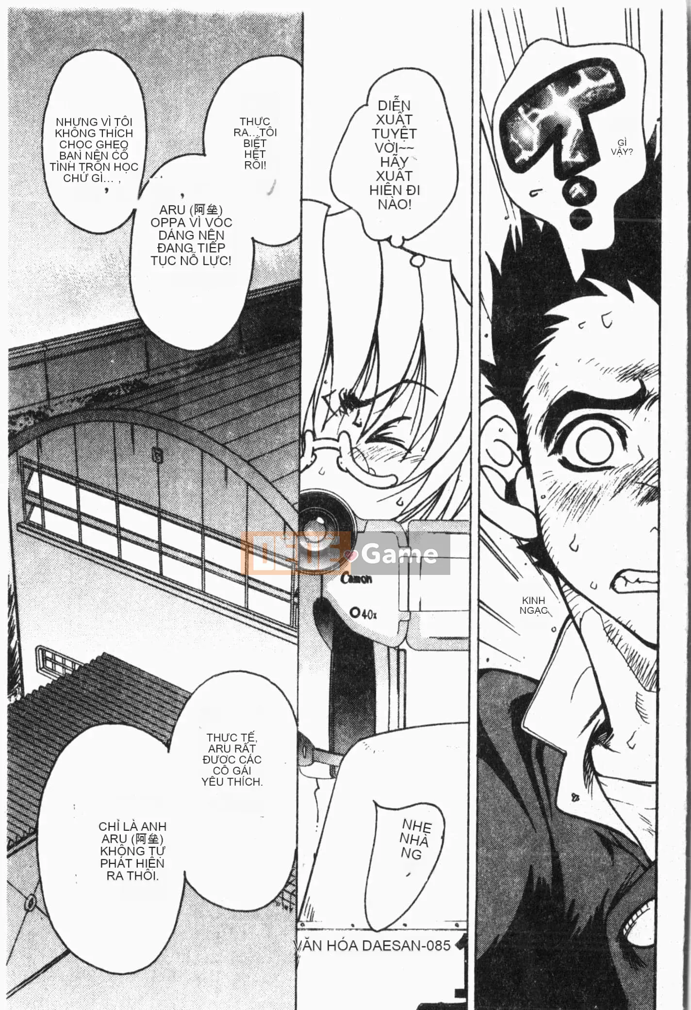 [Tuyển tập] Imouto Koishi Vol.5 [Tiếng Trung]