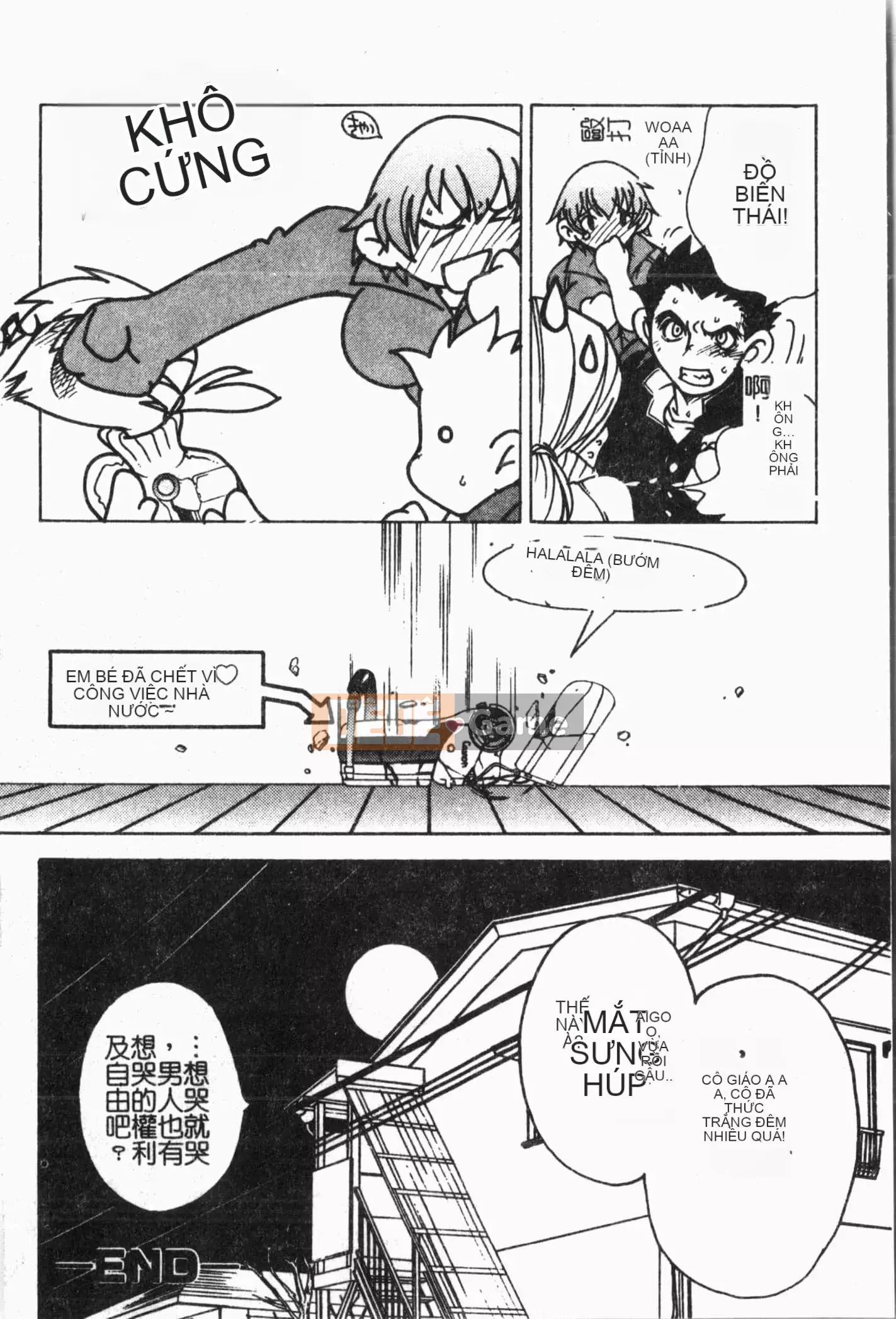 [Tuyển tập] Imouto Koishi Vol.5 [Tiếng Trung]