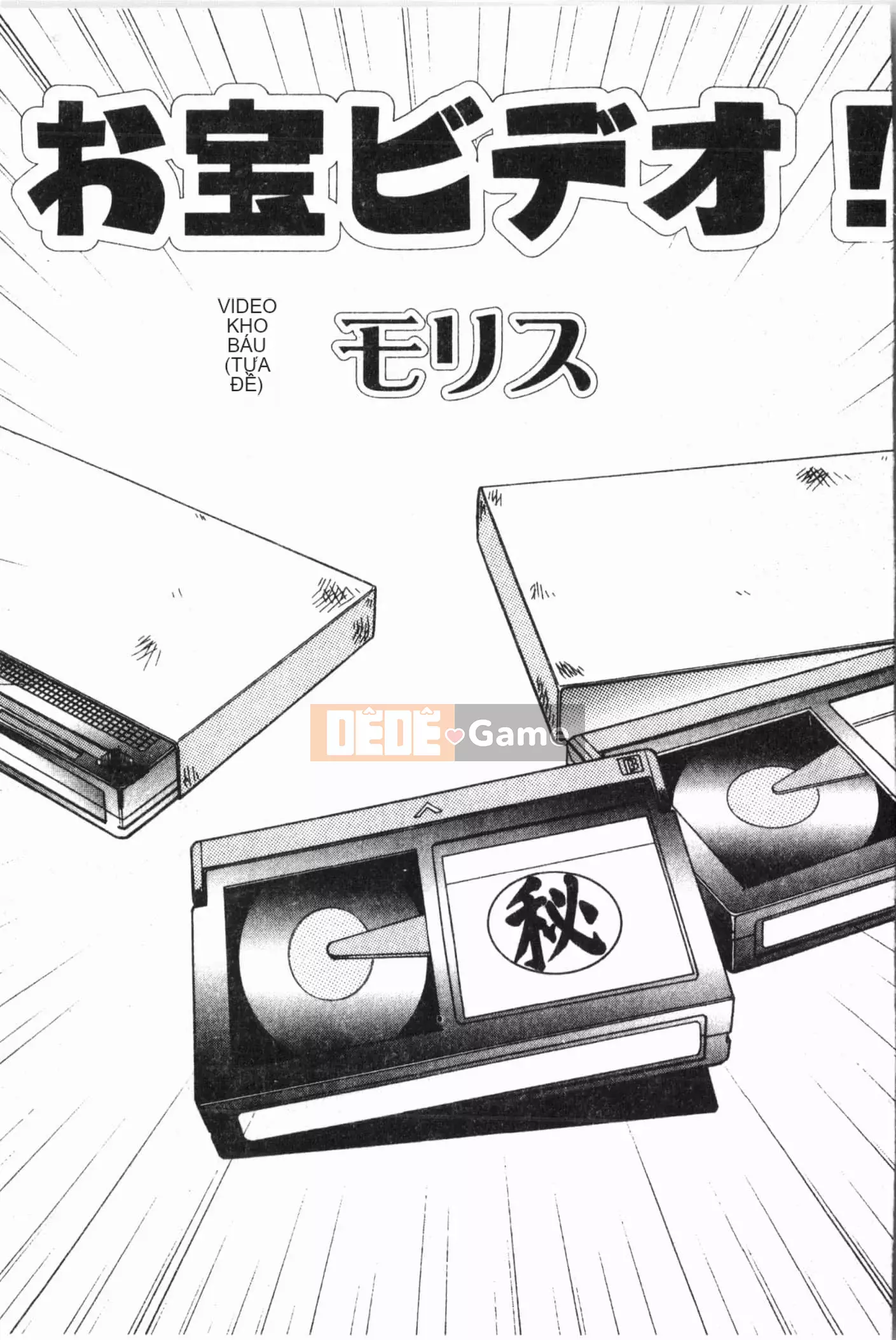 [Tuyển tập] Imouto Koishi Vol.5 [Tiếng Trung]