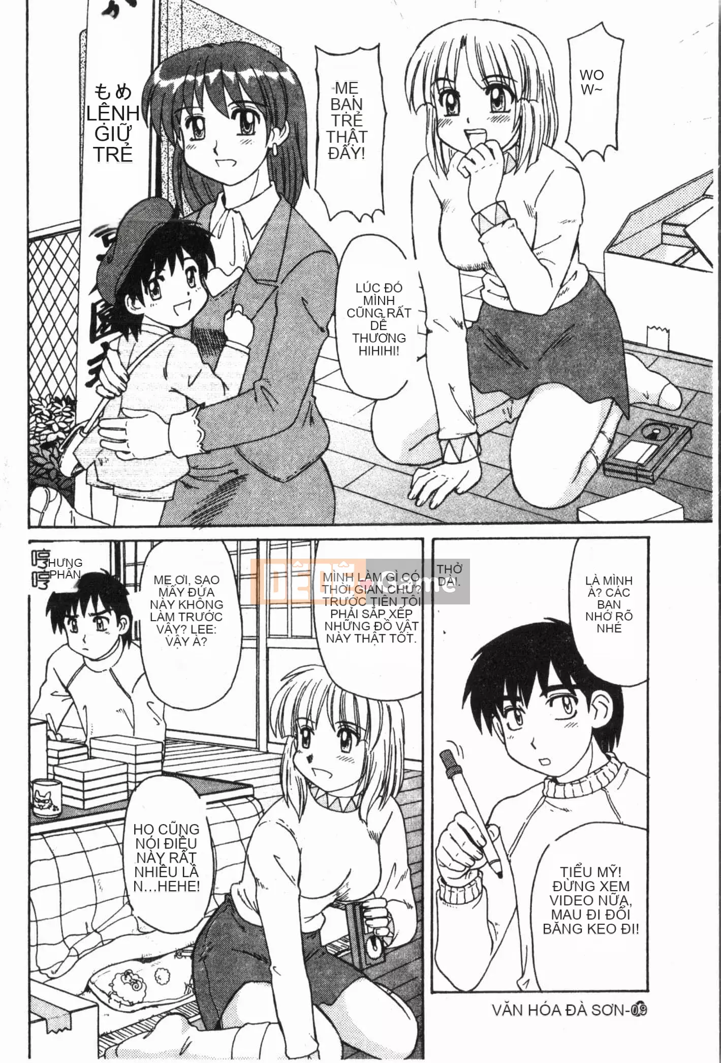 [Tuyển tập] Imouto Koishi Vol.5 [Tiếng Trung]