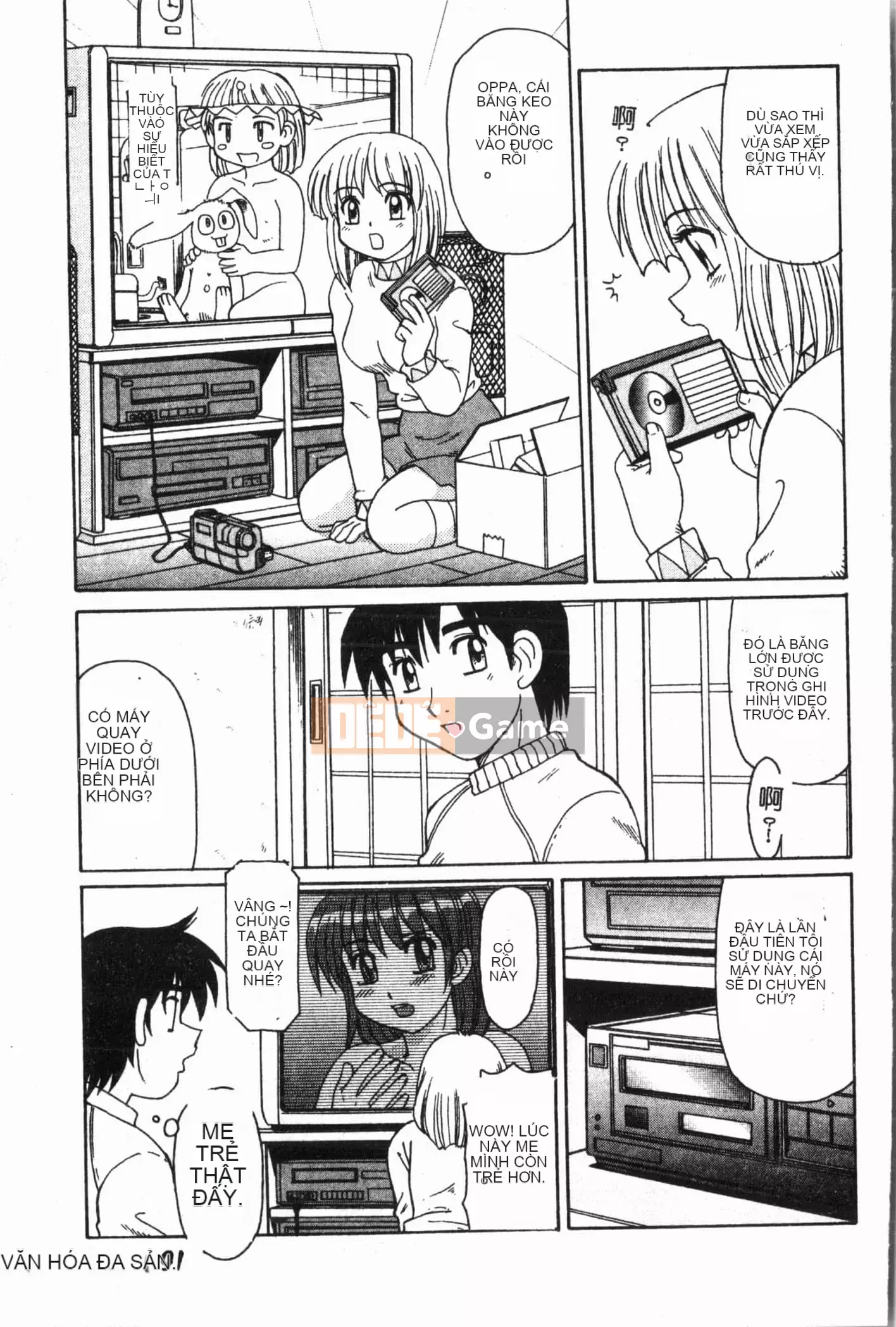 [Tuyển tập] Imouto Koishi Vol.5 [Tiếng Trung]