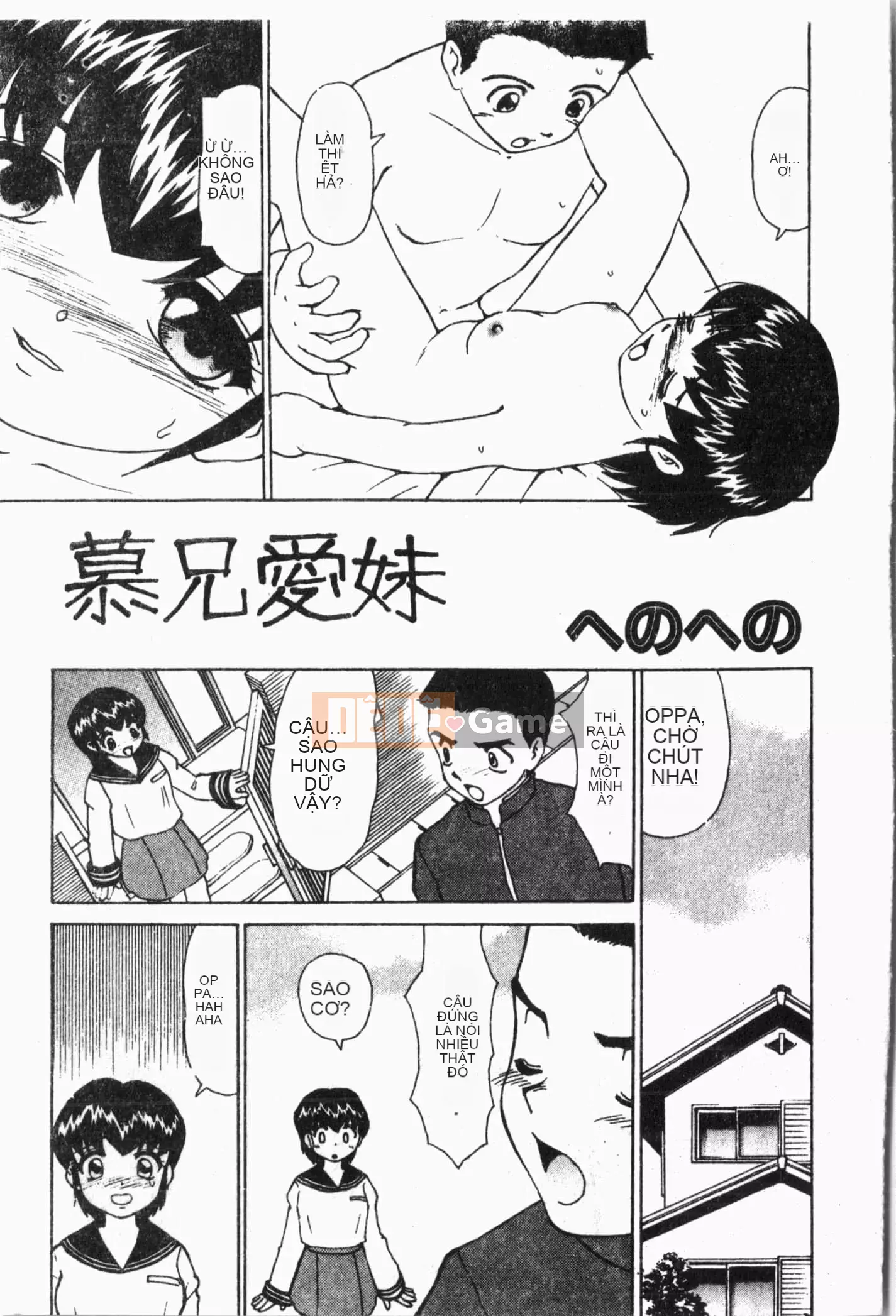 [Tuyển tập] Imouto Koishi Vol.5 [Tiếng Trung]