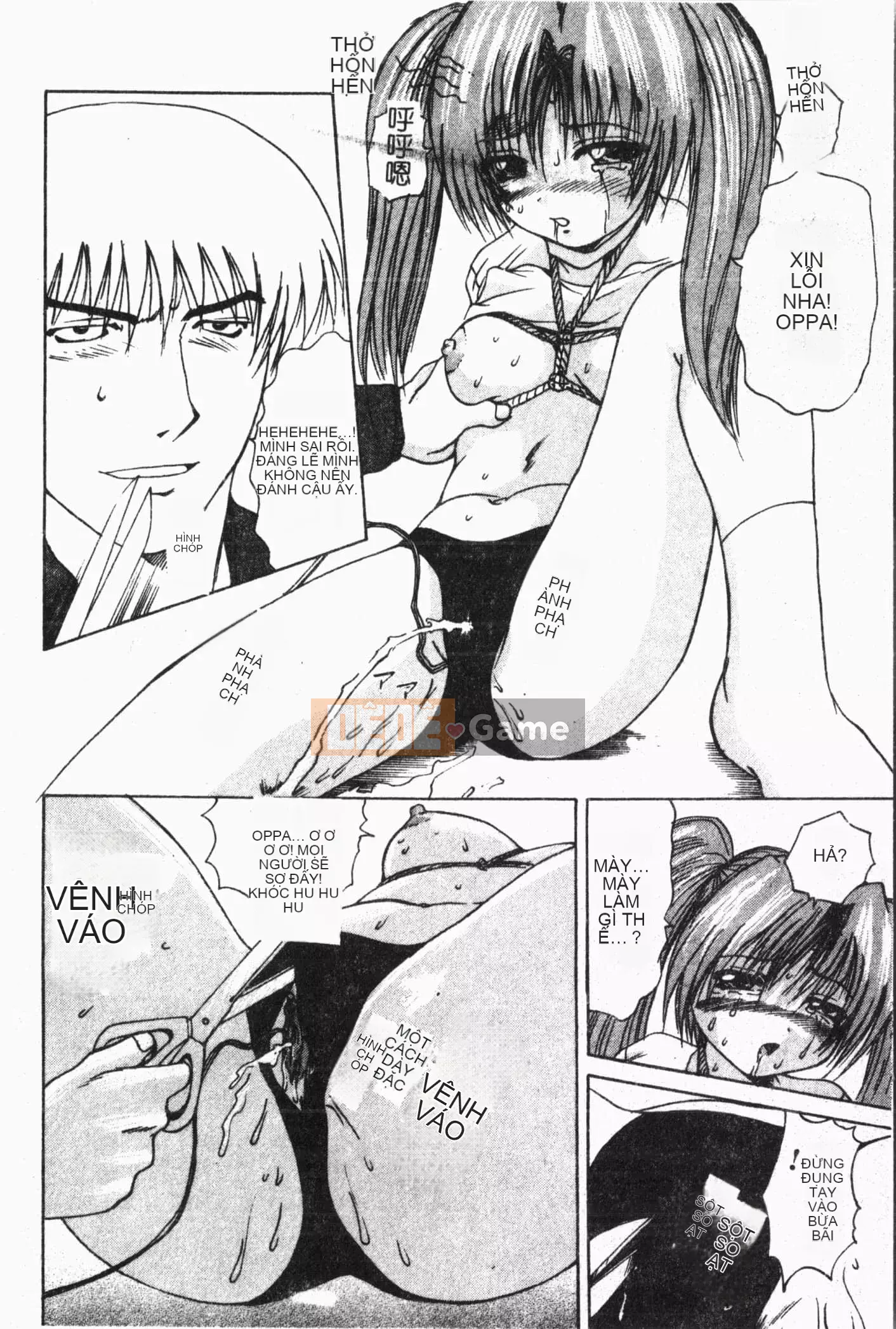 [Tuyển tập] Imouto Koishi Vol.5 [Tiếng Trung]