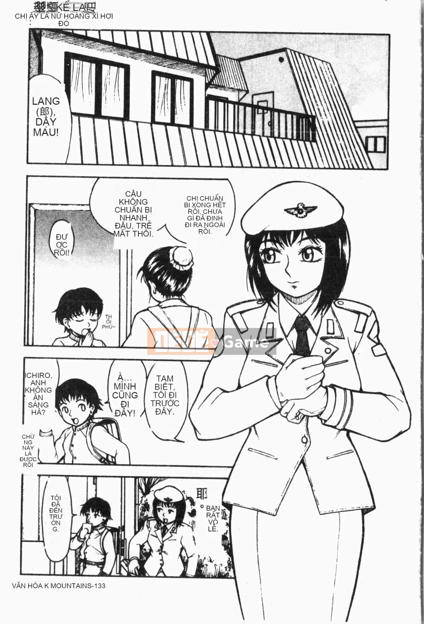 [Tuyển tập] Imouto Koishi Vol.5 [Tiếng Trung]