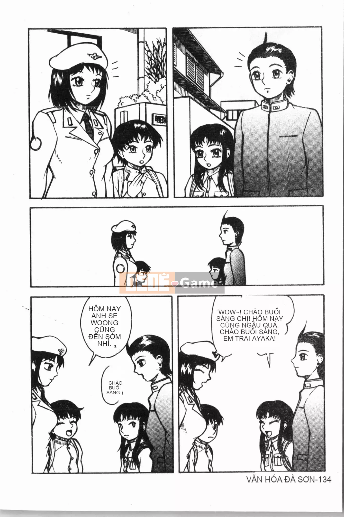 [Tuyển tập] Imouto Koishi Vol.5 [Tiếng Trung]