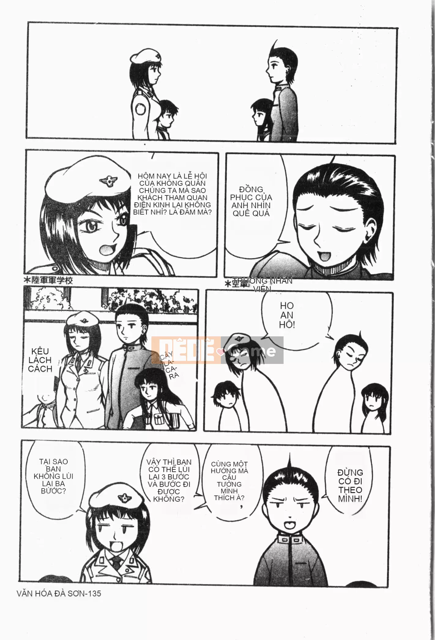 [Tuyển tập] Imouto Koishi Vol.5 [Tiếng Trung]