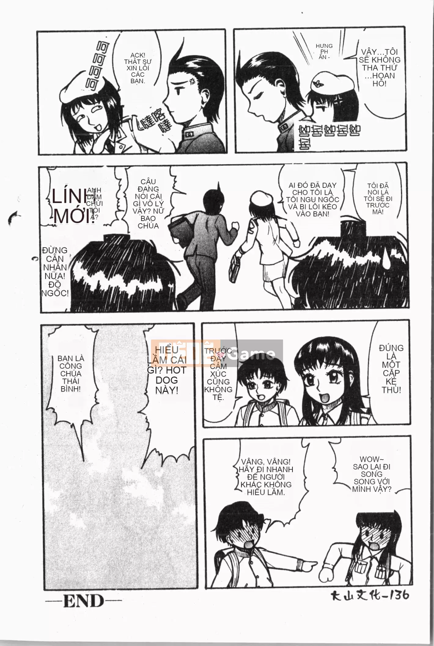 [Tuyển tập] Imouto Koishi Vol.5 [Tiếng Trung]