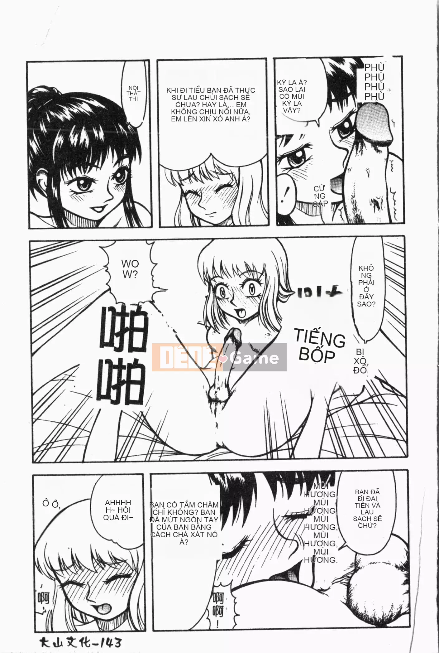 [Tuyển tập] Imouto Koishi Vol.5 [Tiếng Trung]