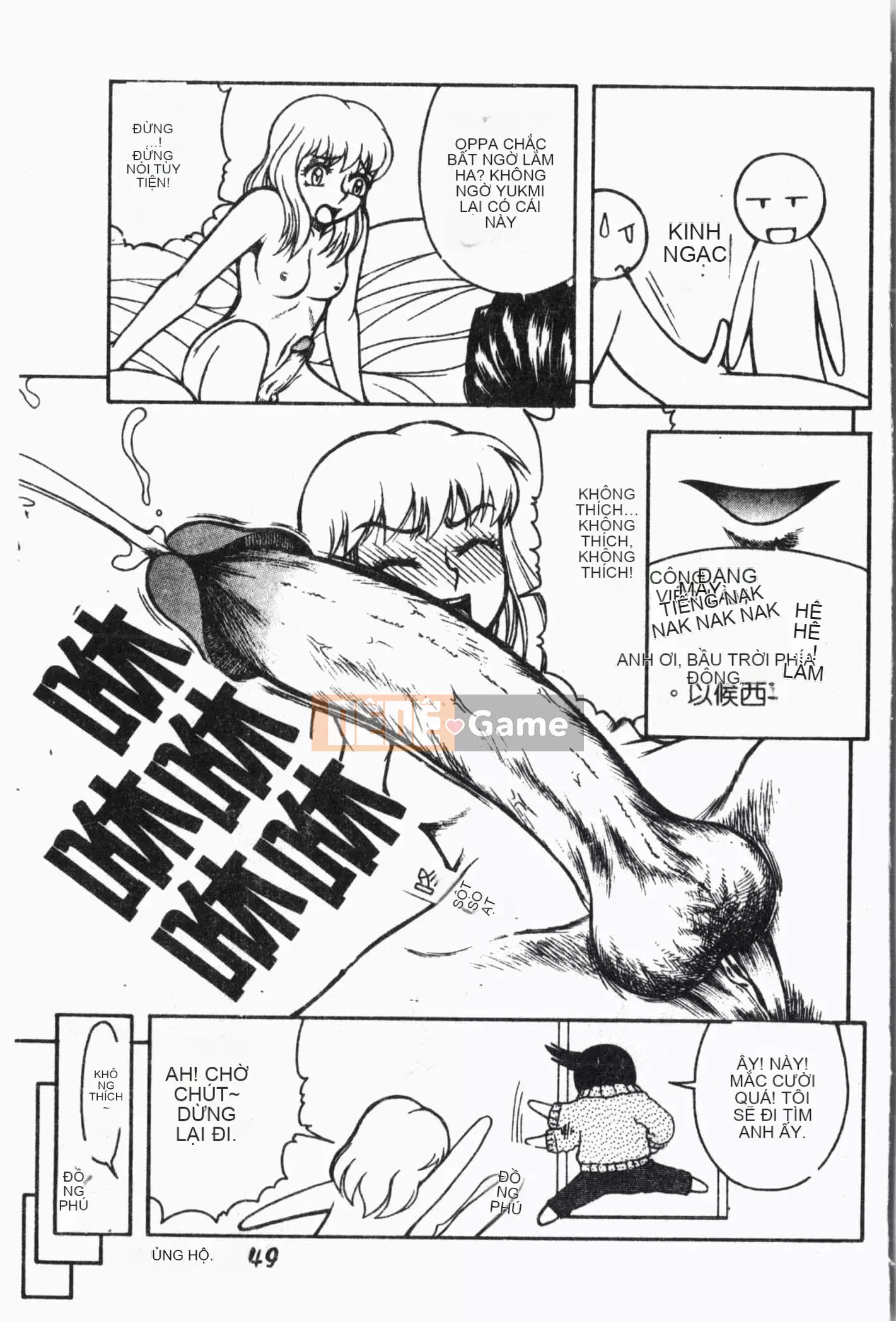 [Tuyển tập] Imouto Koishi Vol.5 [Tiếng Trung]