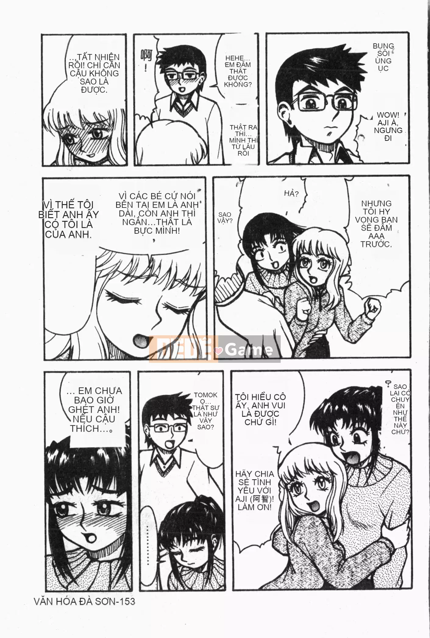 [Tuyển tập] Imouto Koishi Vol.5 [Tiếng Trung]