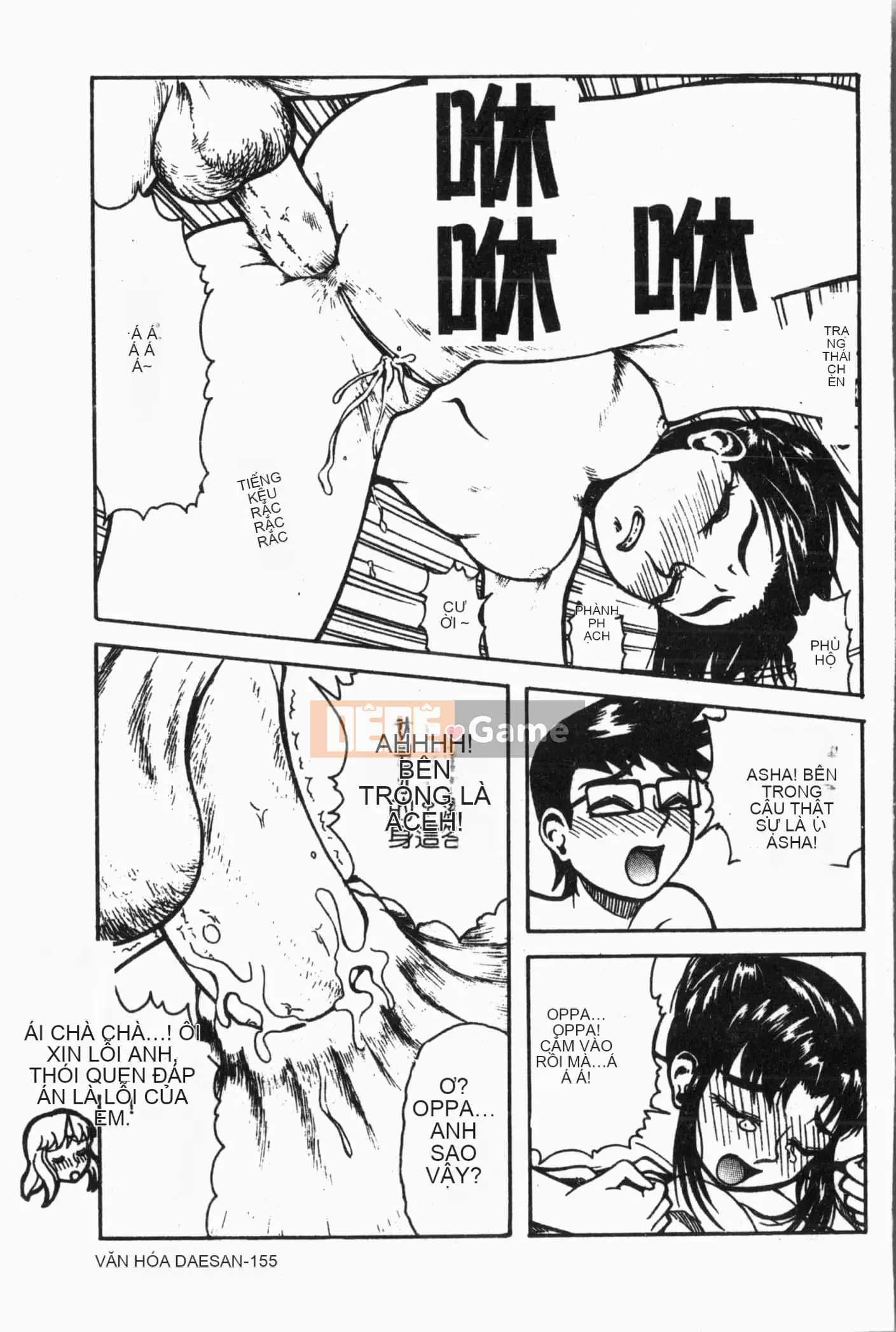 [Tuyển tập] Imouto Koishi Vol.5 [Tiếng Trung]