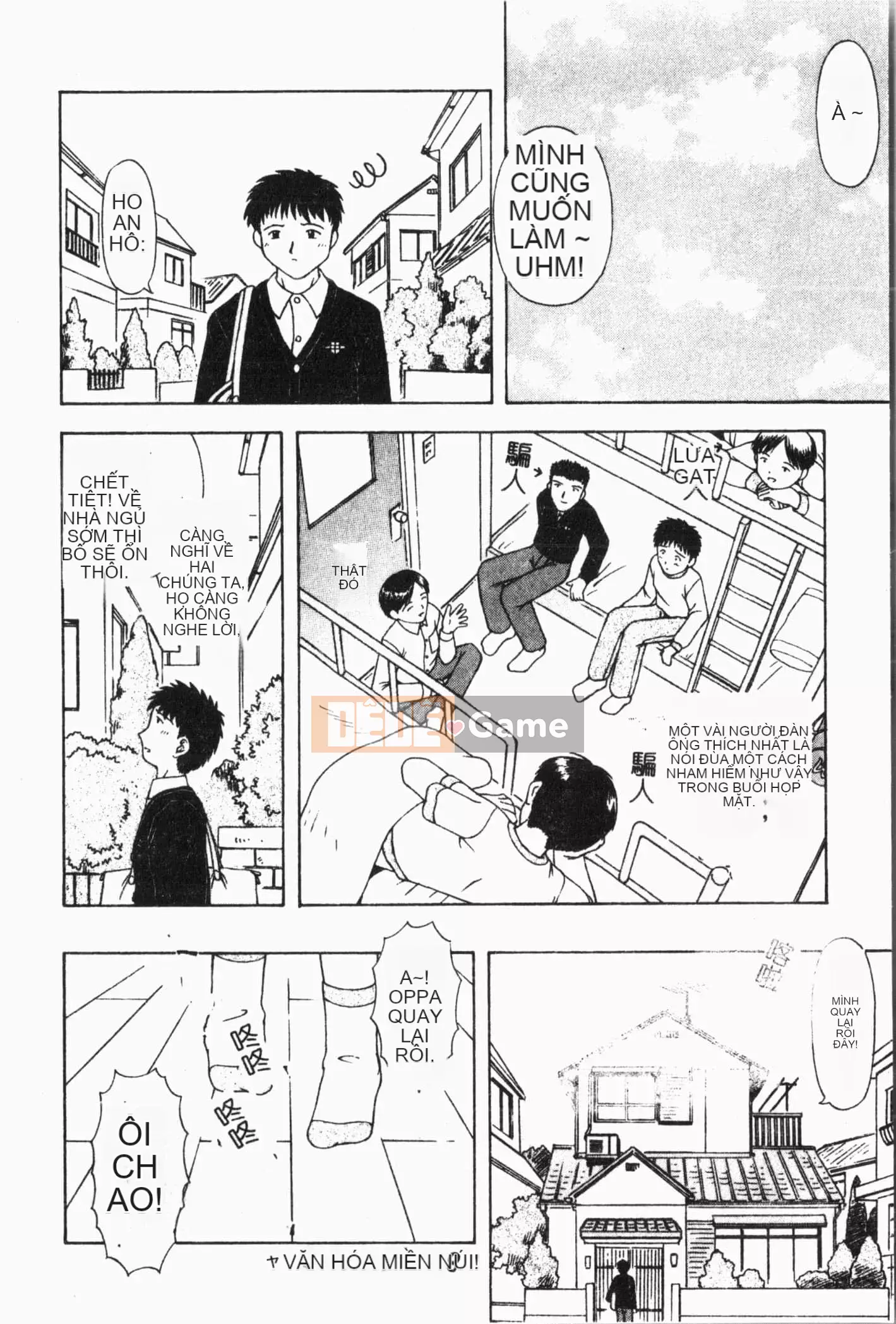 [Tuyển tập] Imouto Koishi Vol.5 [Tiếng Trung]