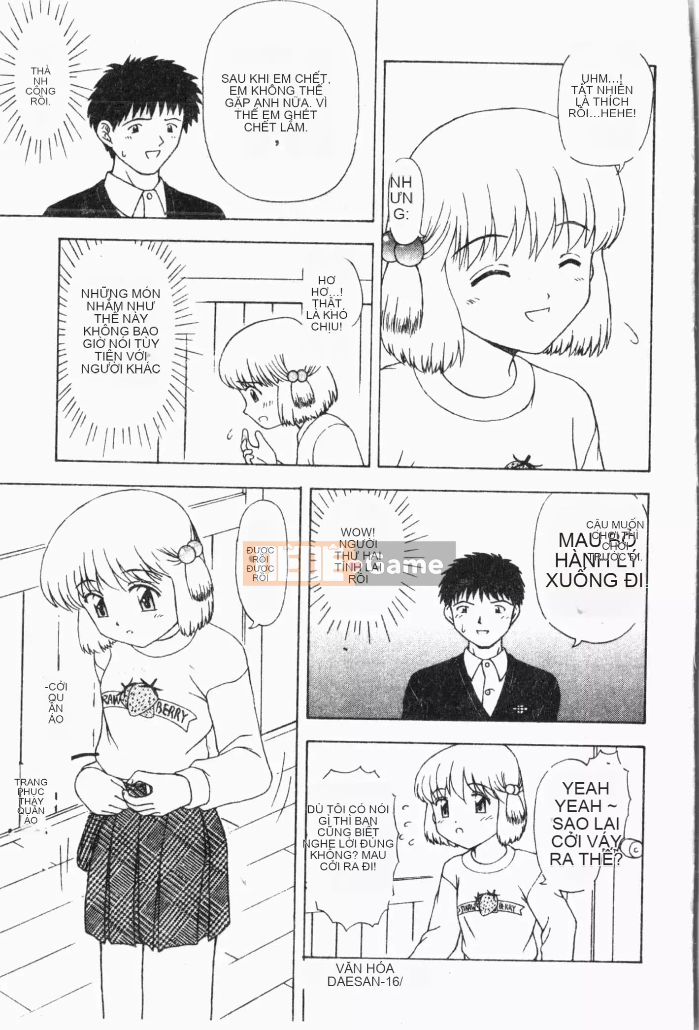 [Tuyển tập] Imouto Koishi Vol.5 [Tiếng Trung]