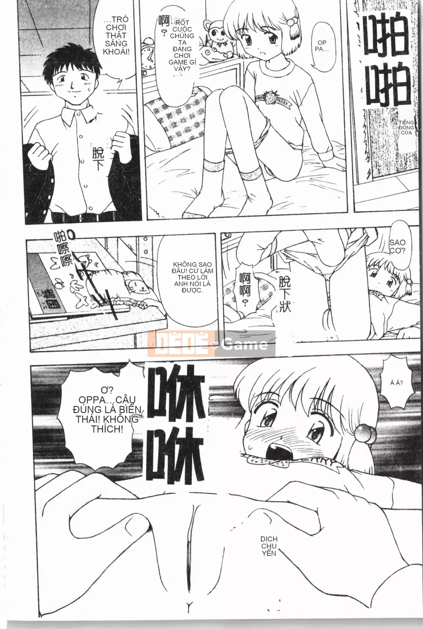 [Tuyển tập] Imouto Koishi Vol.5 [Tiếng Trung]