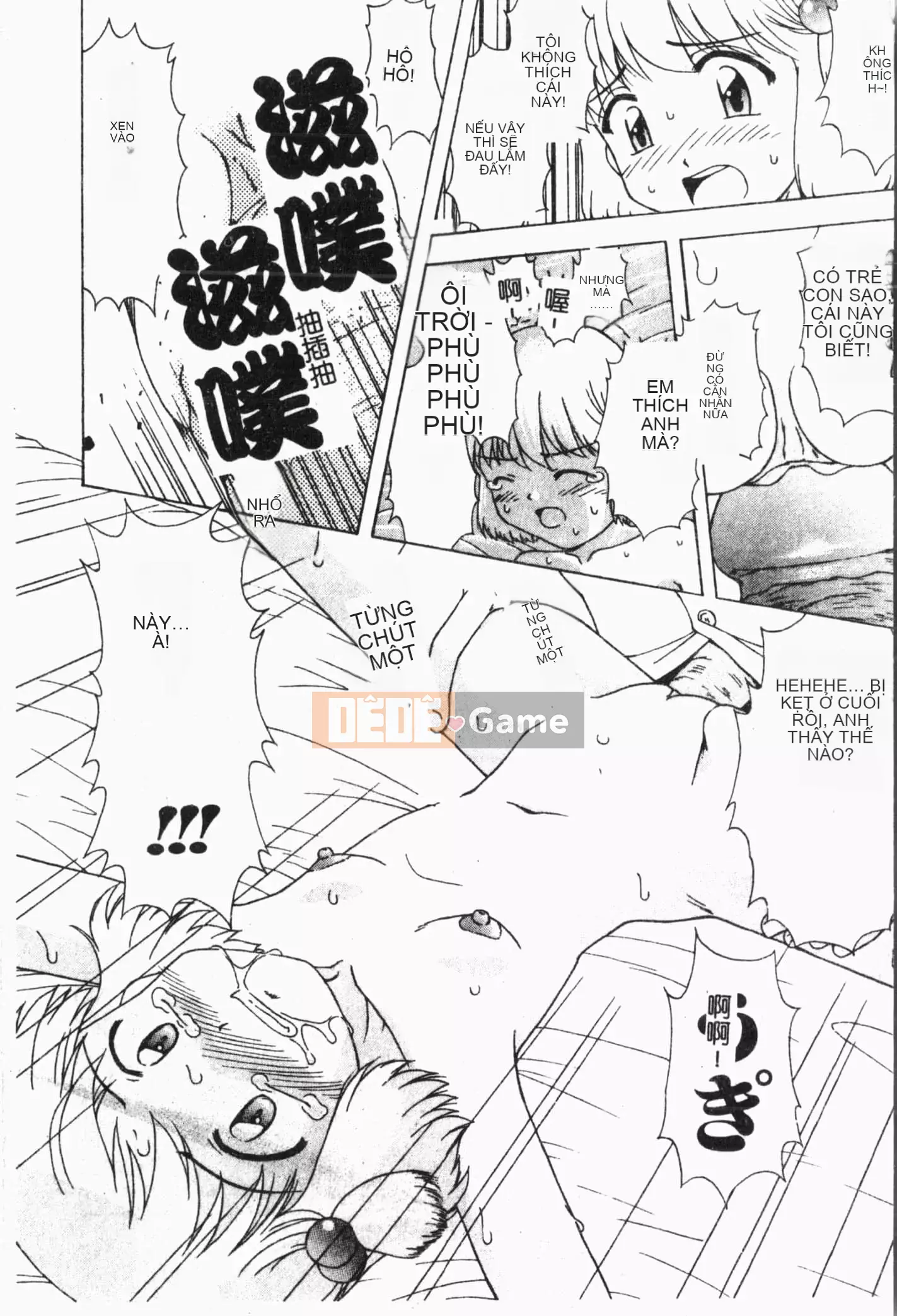 [Tuyển tập] Imouto Koishi Vol.5 [Tiếng Trung]