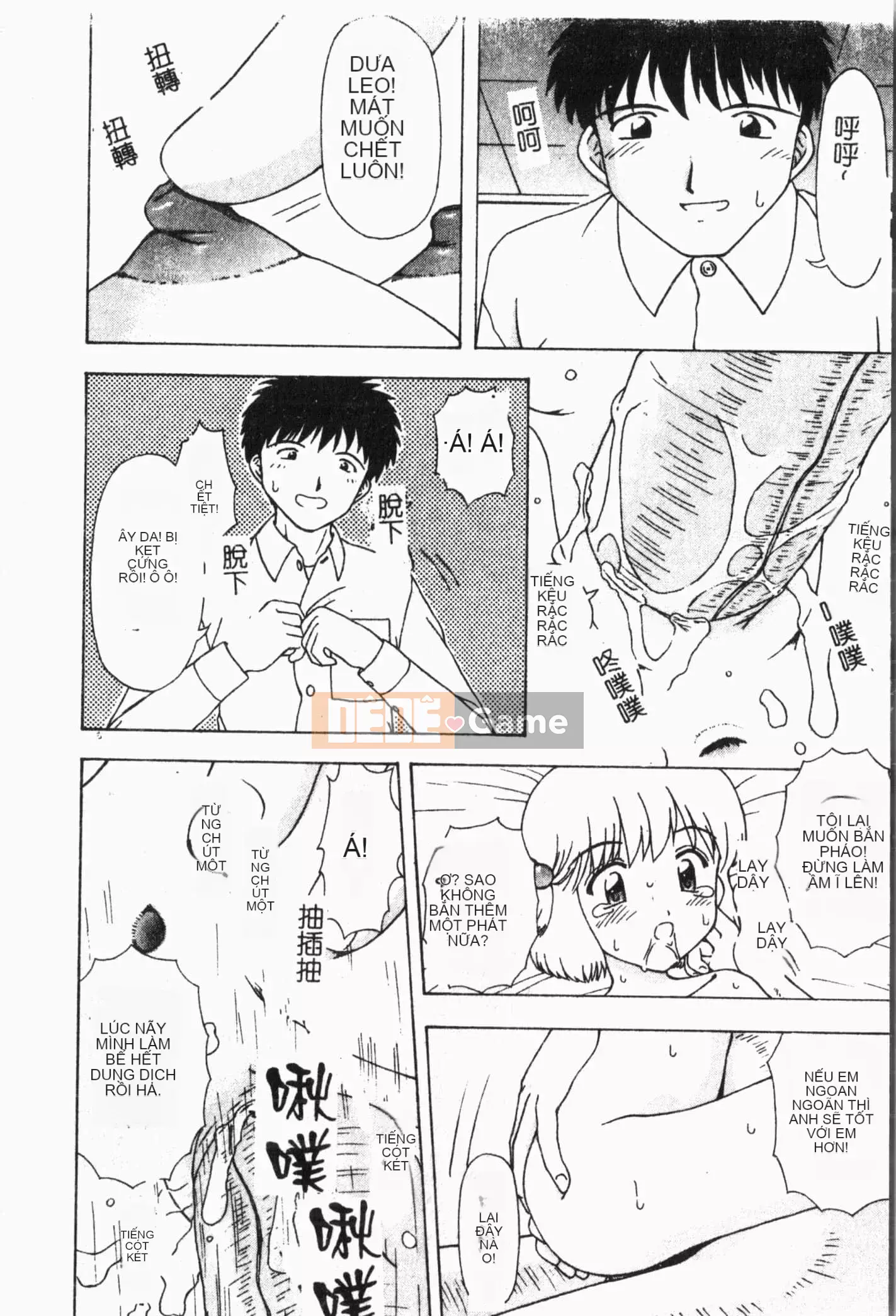 [Tuyển tập] Imouto Koishi Vol.5 [Tiếng Trung]