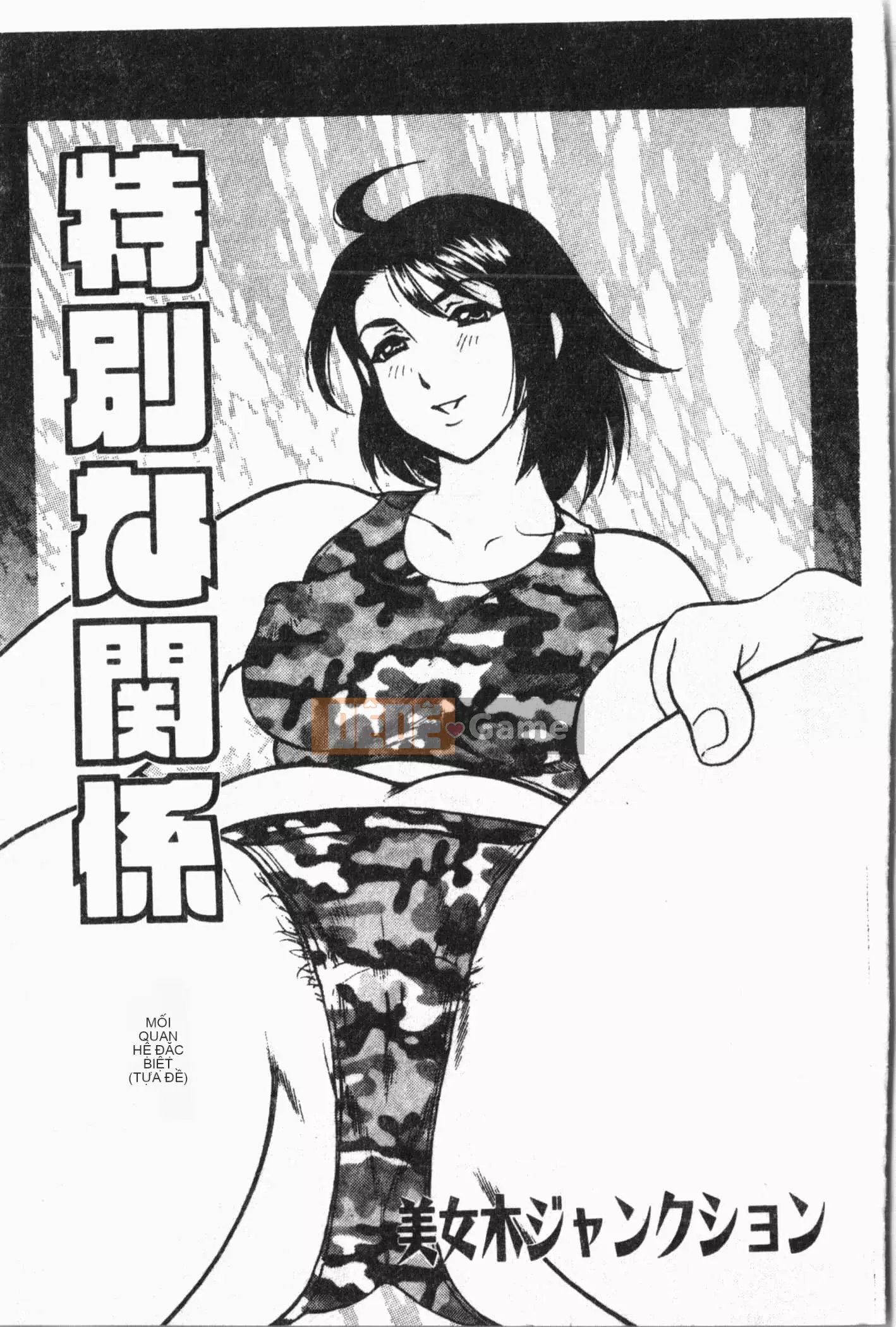 [Tuyển tập] Imouto Koishi Vol.5 [Tiếng Trung]