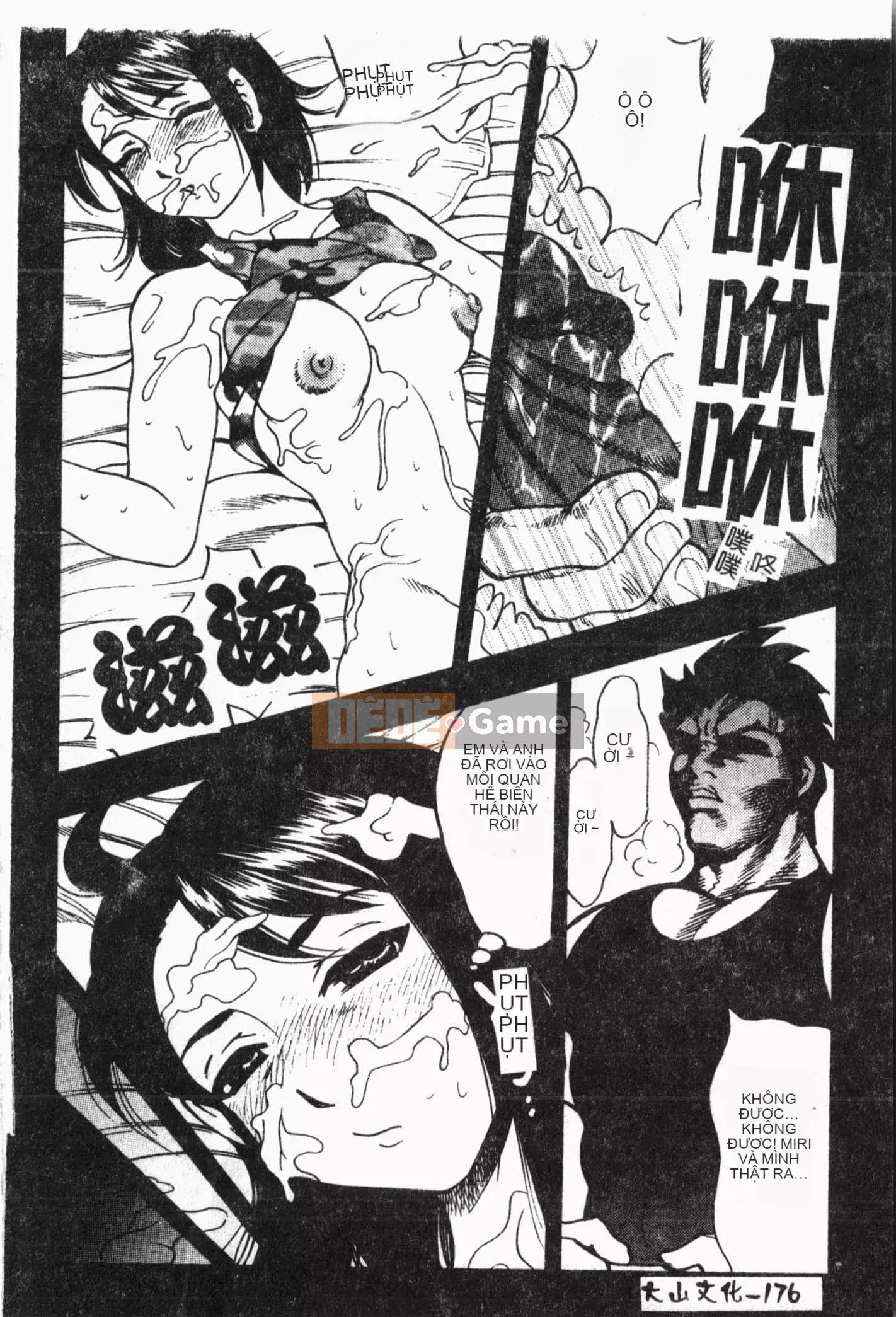 [Tuyển tập] Imouto Koishi Vol.5 [Tiếng Trung]