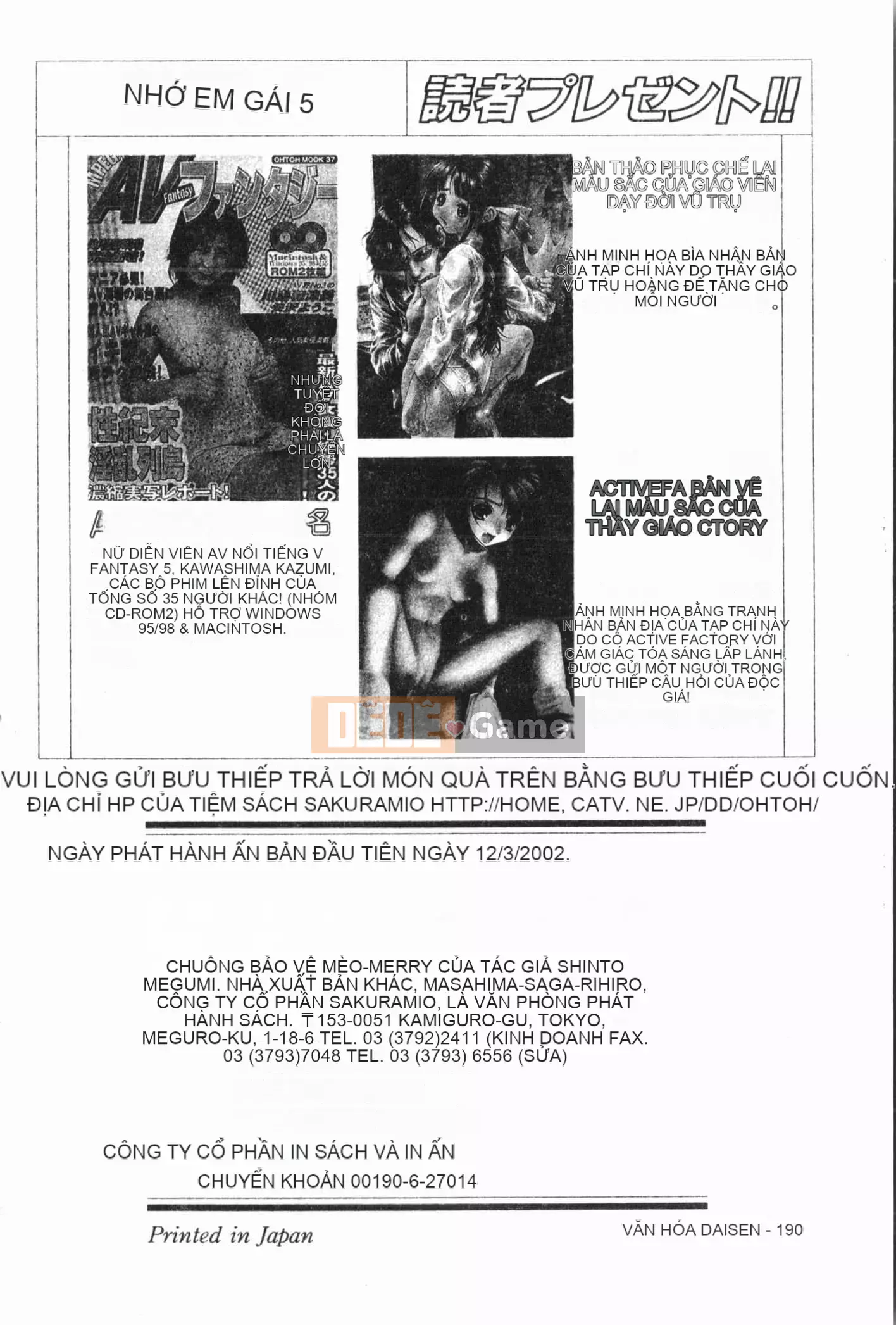 [Tuyển tập] Imouto Koishi Vol.5 [Tiếng Trung]