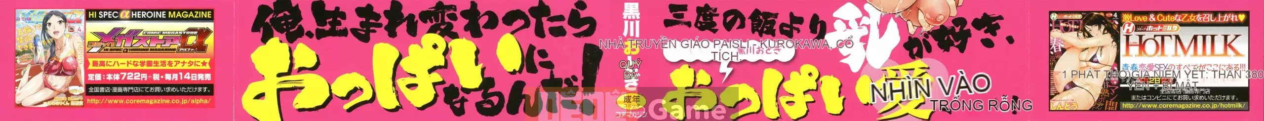 [Cầu mới tháng trắng công ty tiếng Nhật tiếng Trung][Kurokawa Fairy] Đẹp chân thành + tập sách 8p