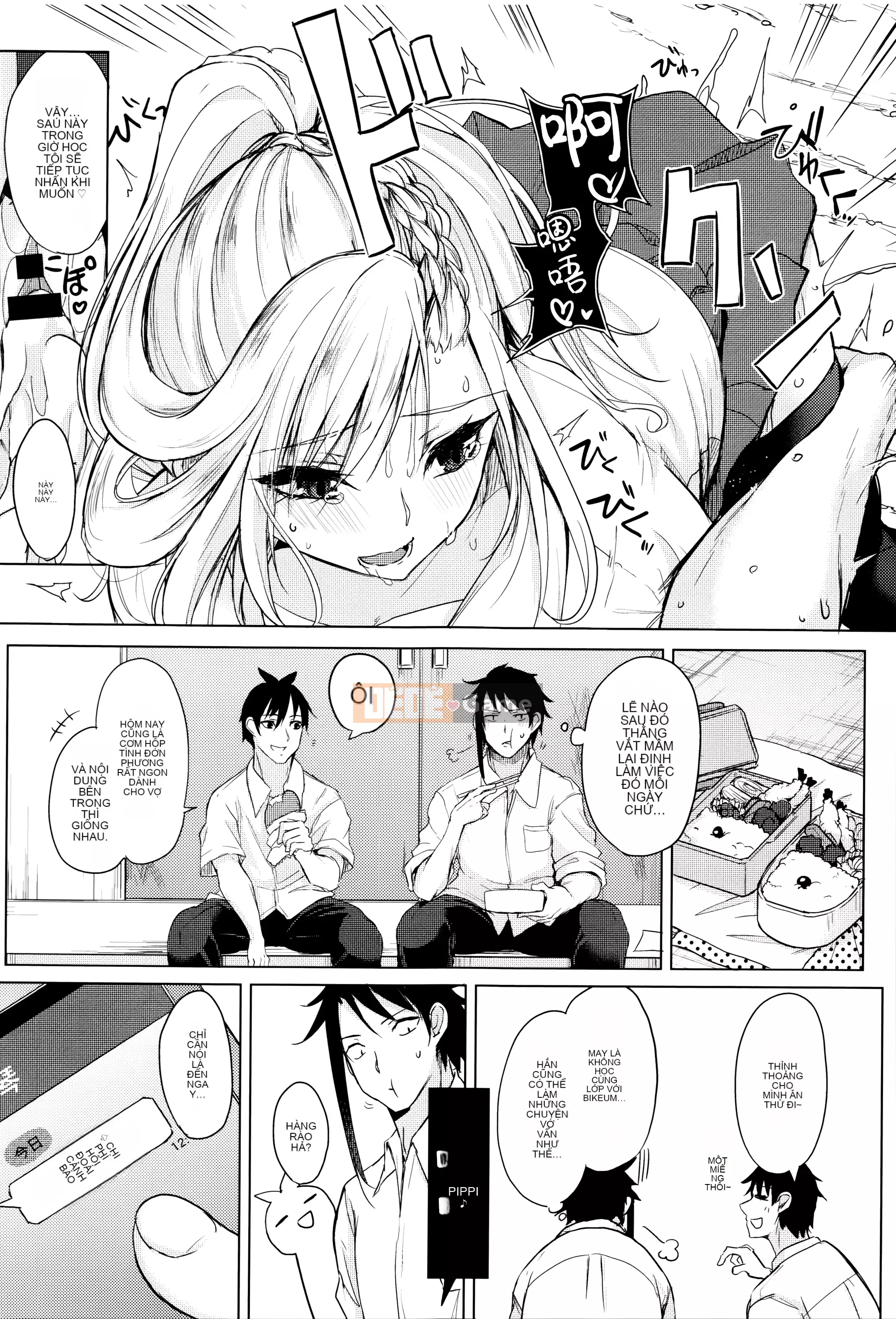 [Cầu mới tháng trắng công ty tiếng Nhật tiếng Trung][Kurokawa Fairy] Đẹp chân thành + tập sách 8p