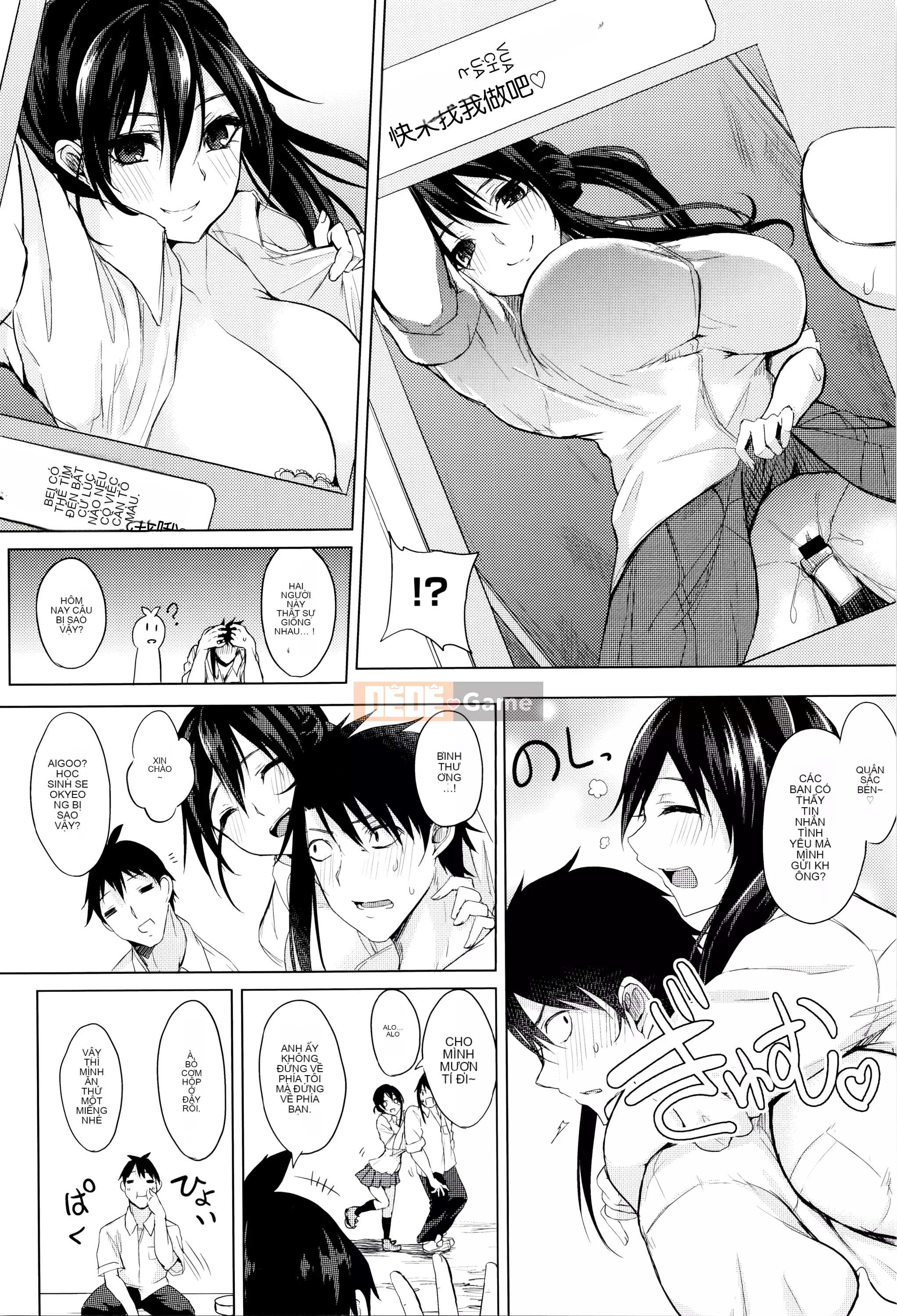 [Cầu mới tháng trắng công ty tiếng Nhật tiếng Trung][Kurokawa Fairy] Đẹp chân thành + tập sách 8p