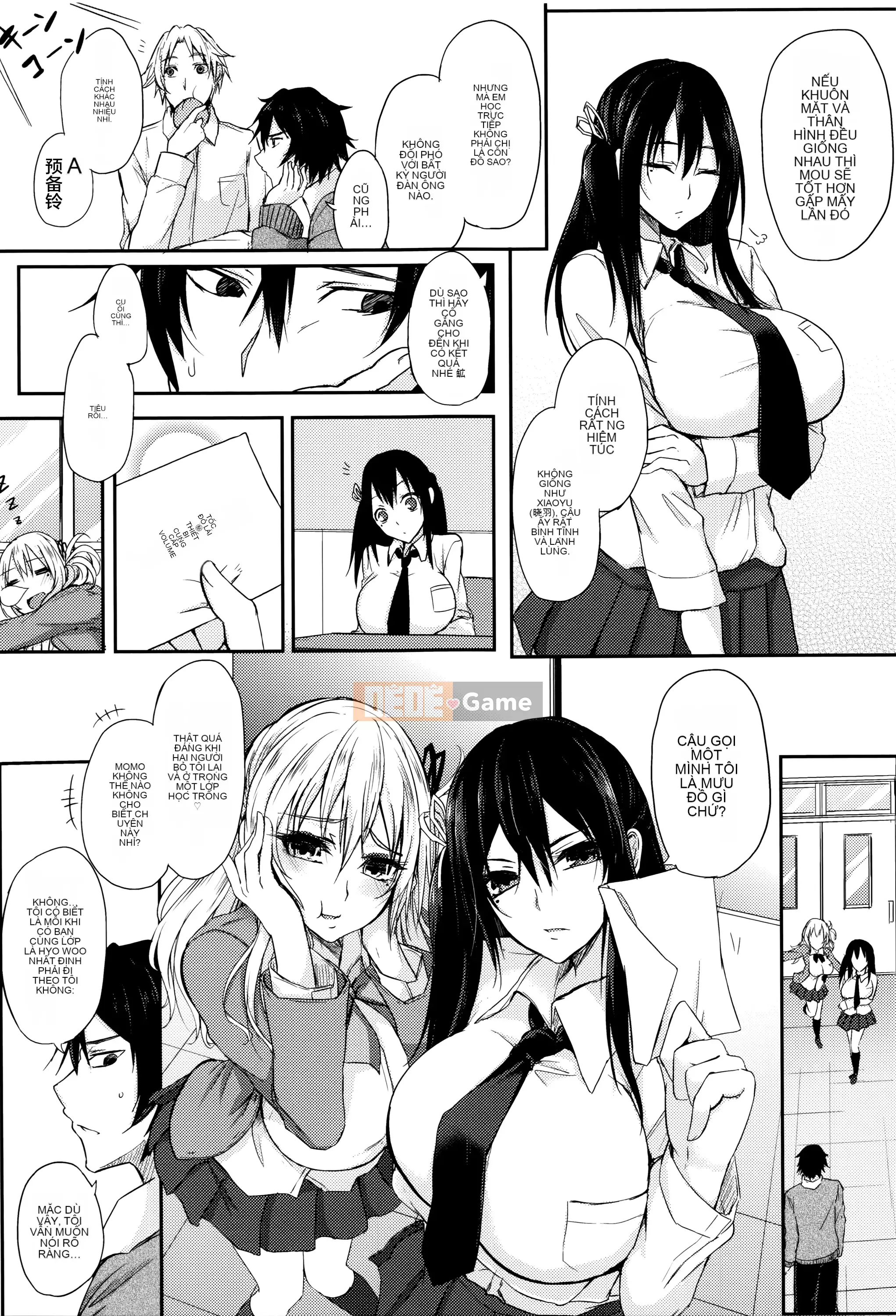 [Cầu mới tháng trắng công ty tiếng Nhật tiếng Trung][Kurokawa Fairy] Đẹp chân thành + tập sách 8p