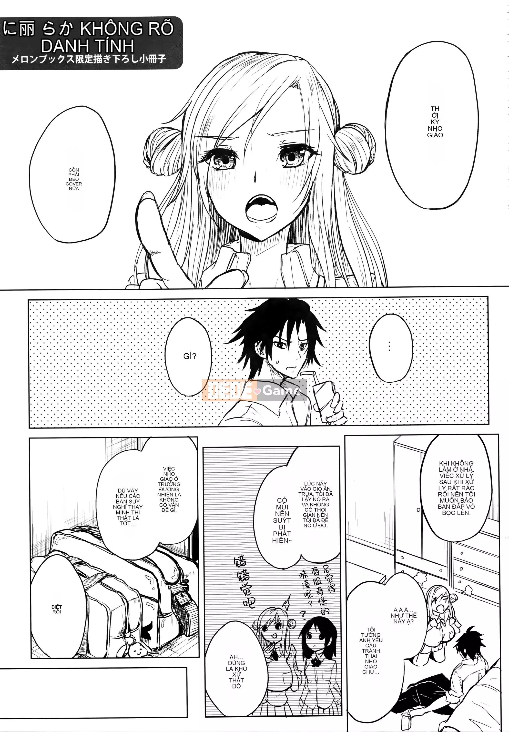 [Cầu mới tháng trắng công ty tiếng Nhật tiếng Trung][Kurokawa Fairy] Đẹp chân thành + tập sách 8p