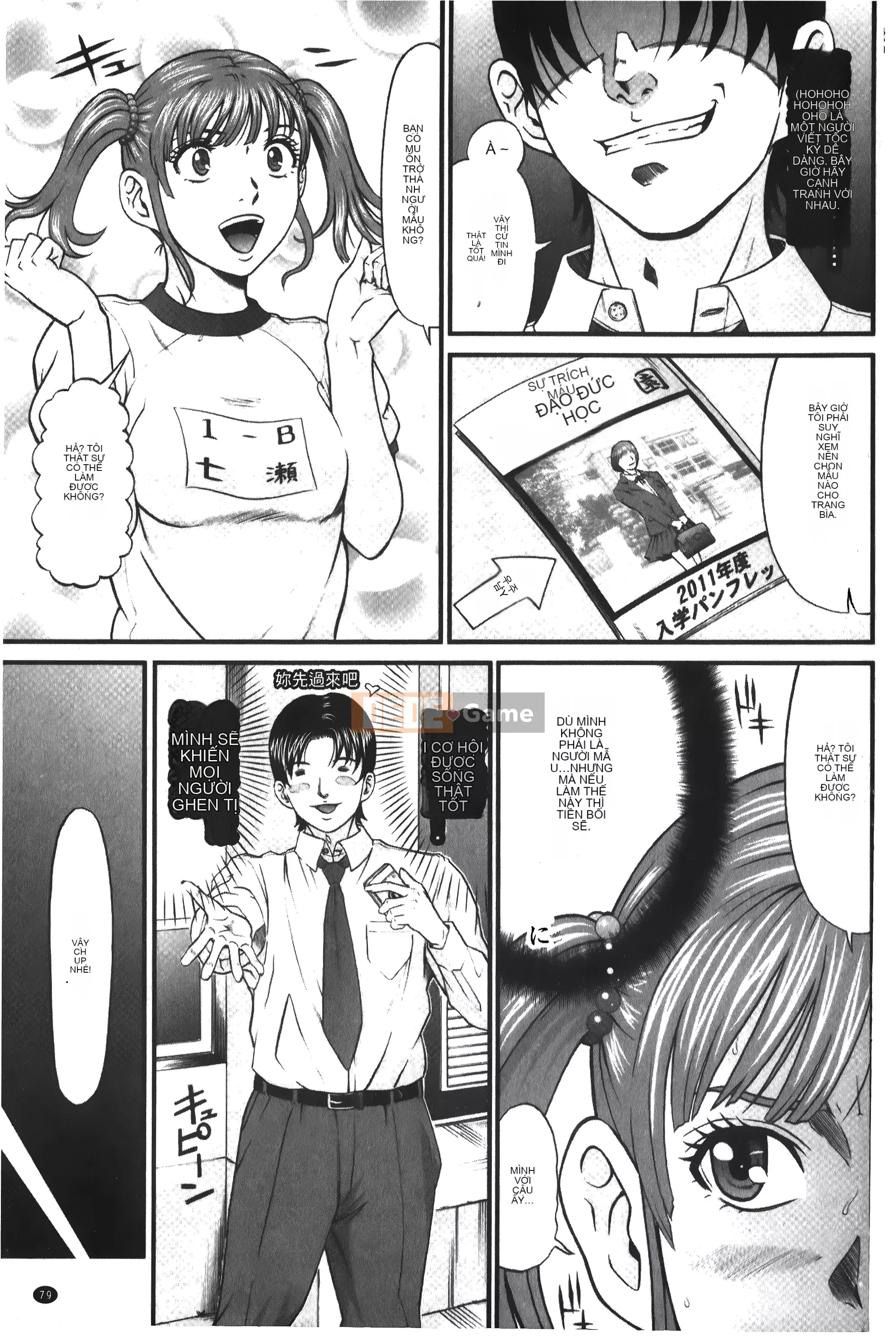 [Kurono Masakado] Crotchet Jack [Tiếng Trung]