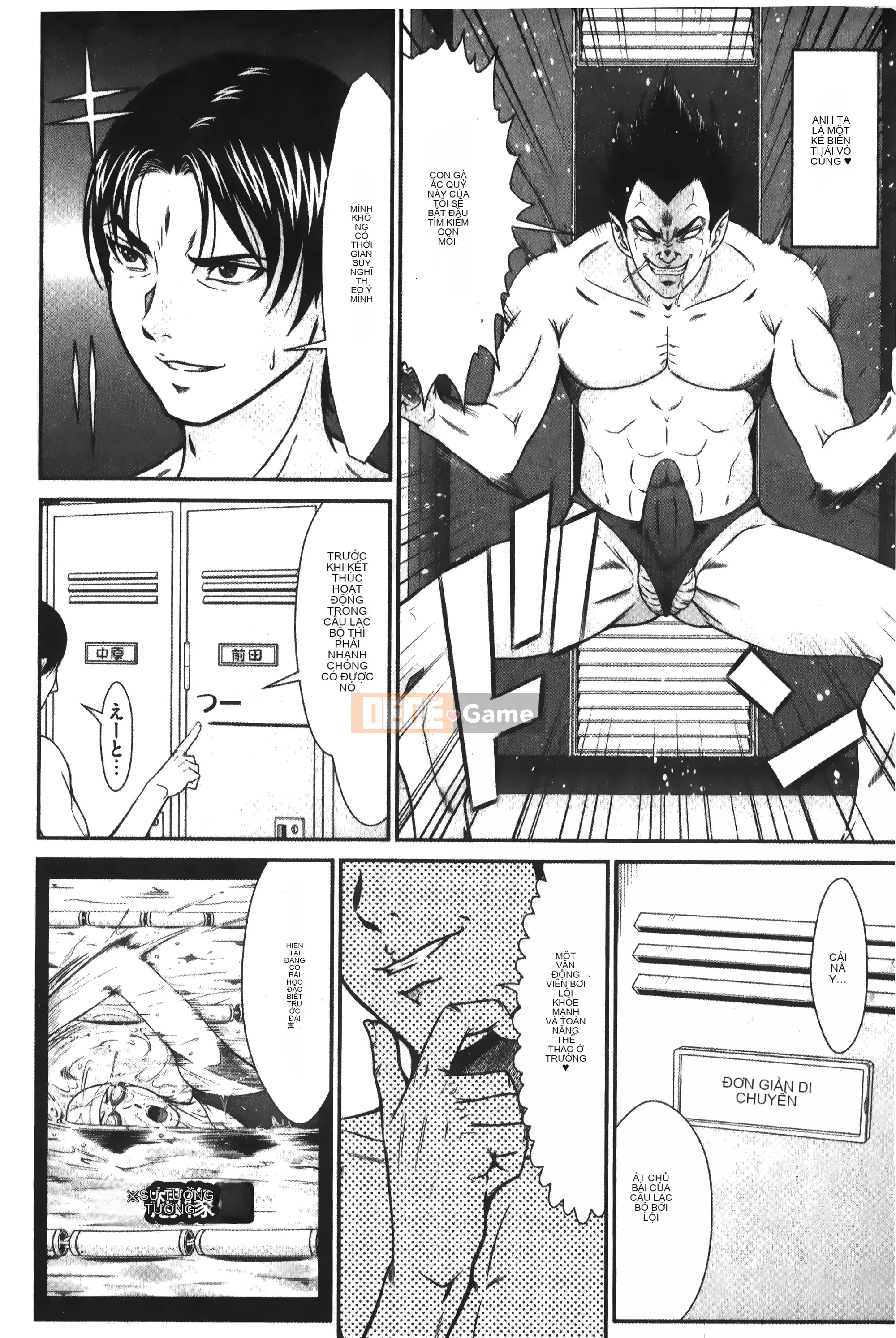 [Kurono Masakado] Crotchet Jack [Tiếng Trung]