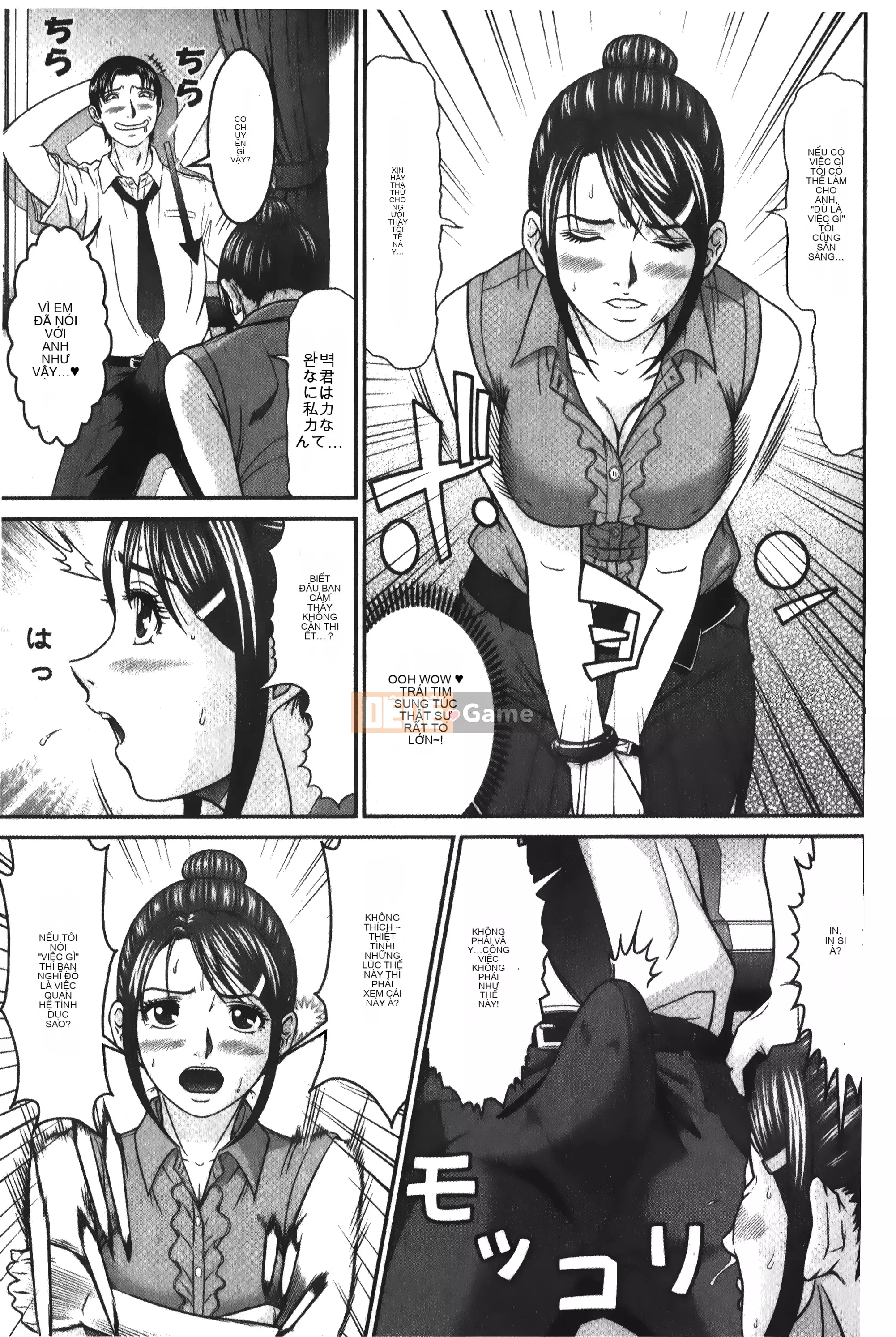 [Kurono Masakado] Crotchet Jack [Tiếng Trung]