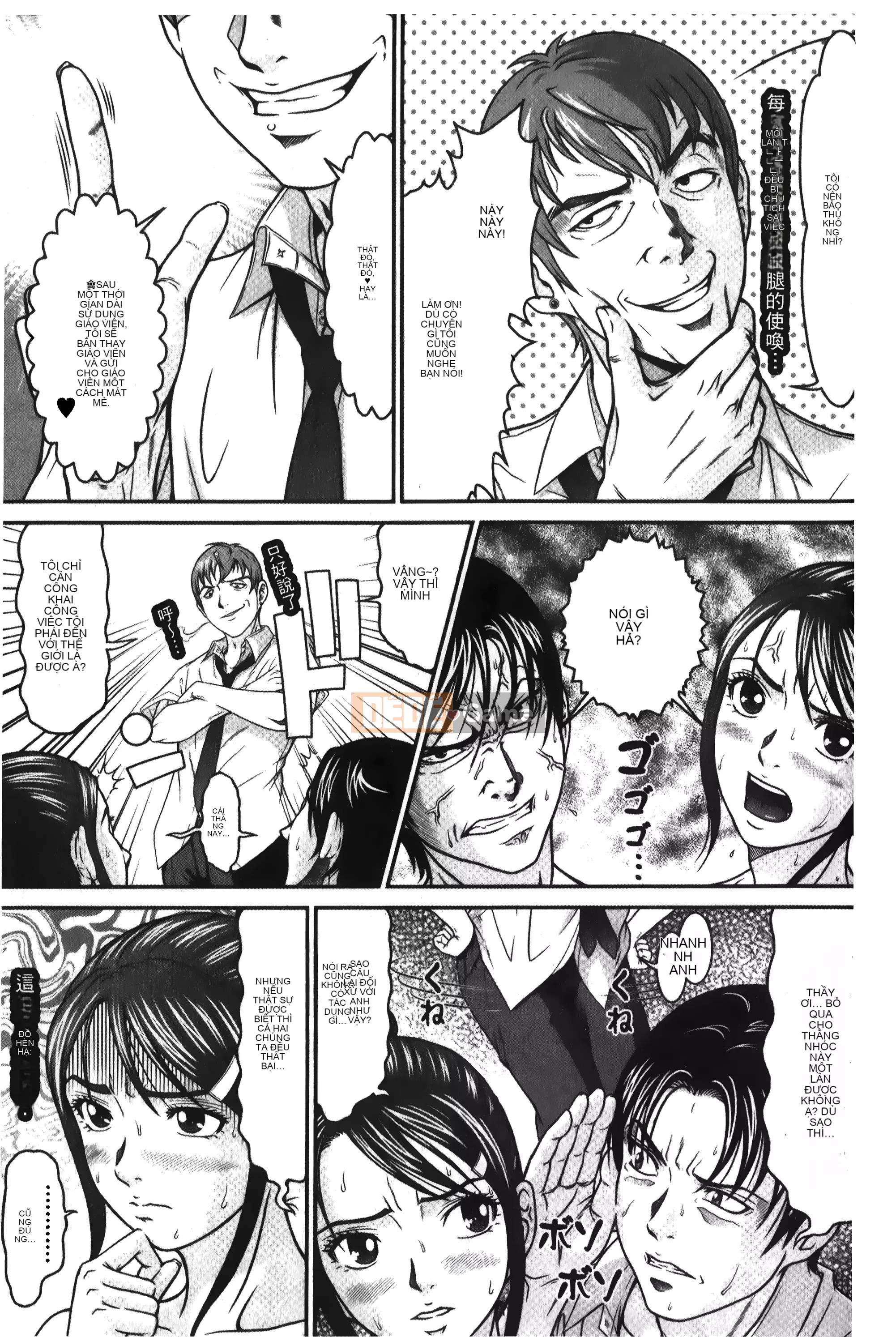 [Kurono Masakado] Crotchet Jack [Tiếng Trung]