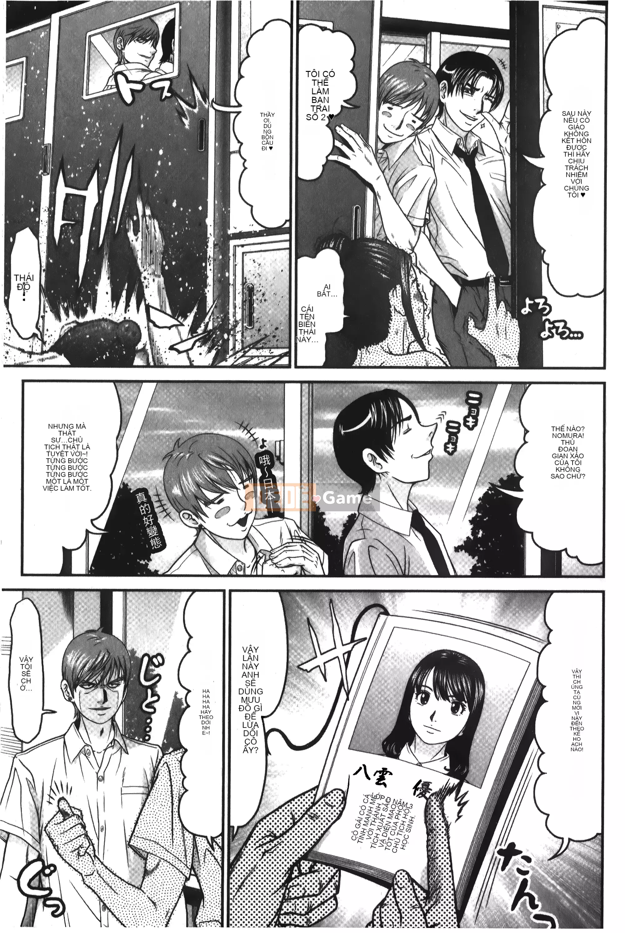 [Kurono Masakado] Crotchet Jack [Tiếng Trung]