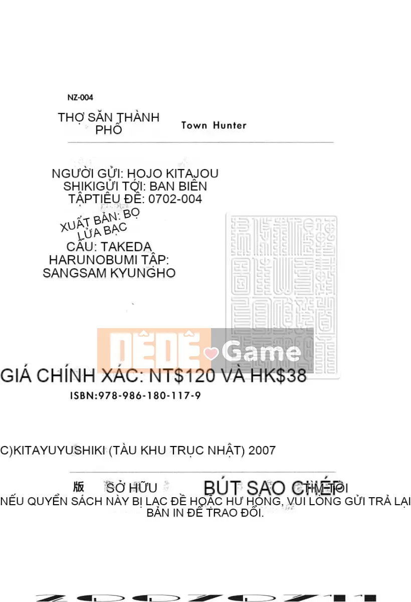 [Tuyển tập] Thợ săn thị trấn Toshi Sajin [Tiếng Trung]