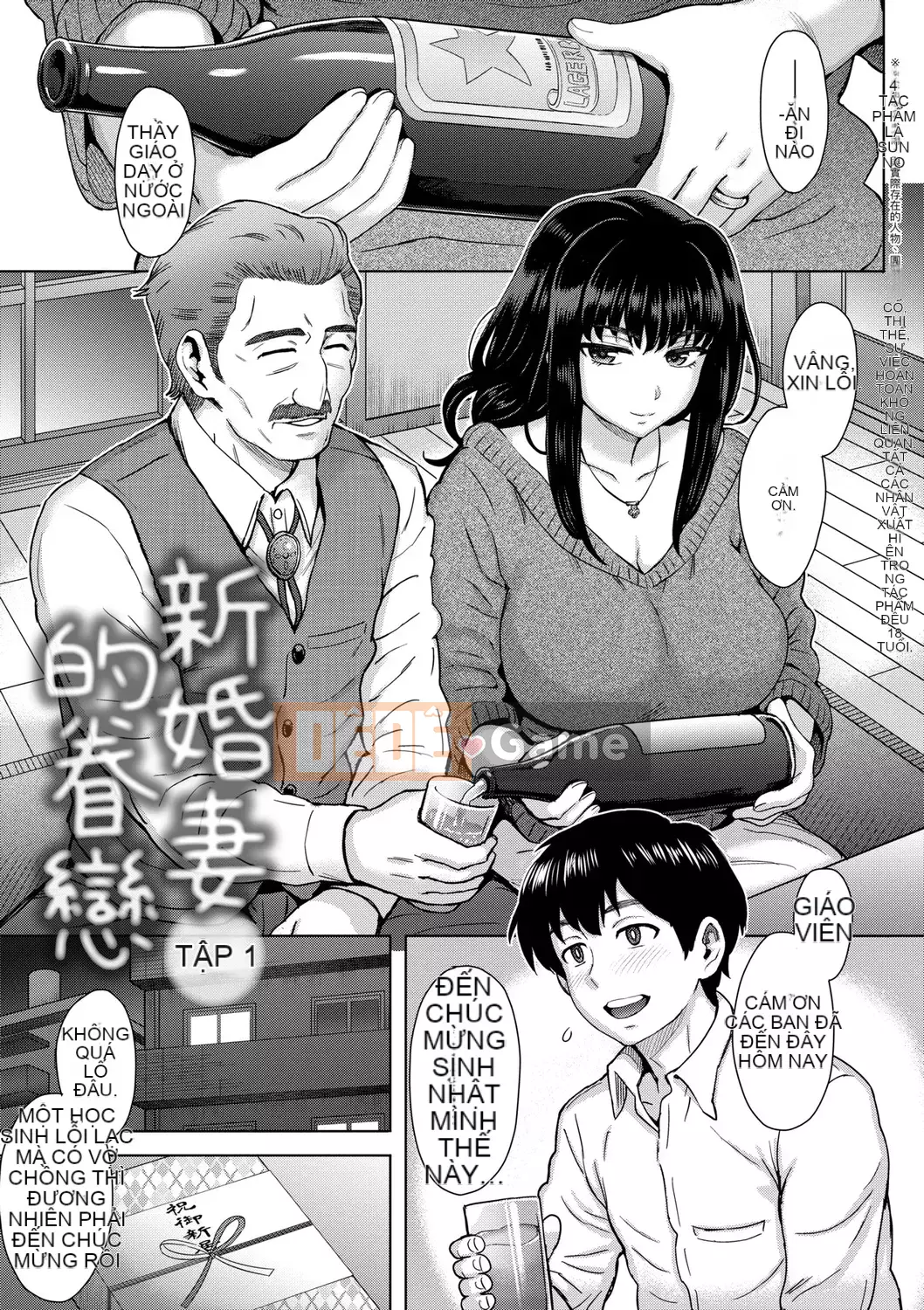 [Itou Eight] Kokoro no Kori [Tiếng Trung] [Kỹ thuật số]