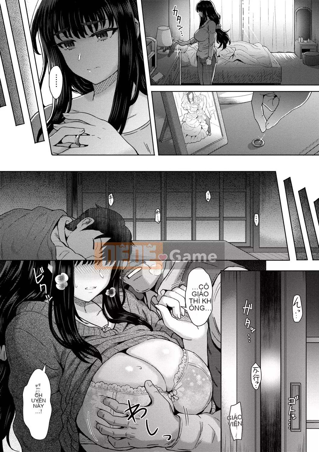 [Itou Eight] Kokoro no Kori [Tiếng Trung] [Kỹ thuật số]