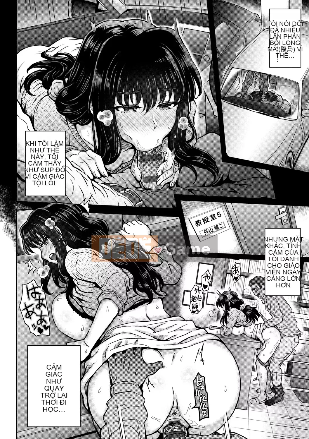 [Itou Eight] Kokoro no Kori [Tiếng Trung] [Kỹ thuật số]