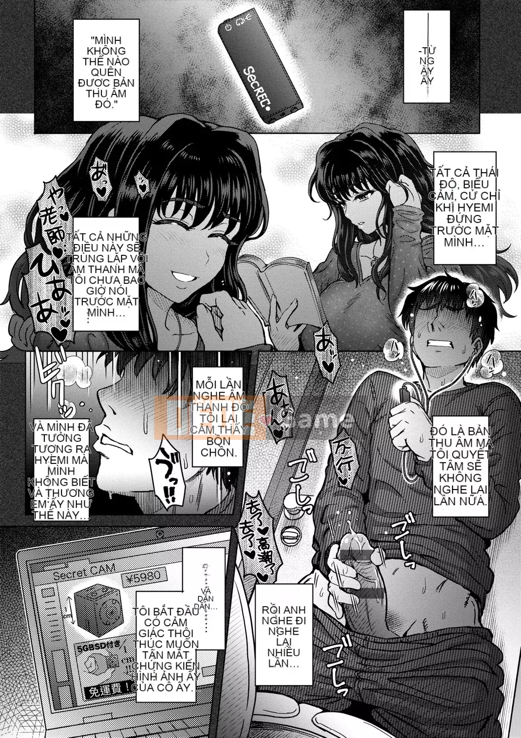 [Itou Eight] Kokoro no Kori [Tiếng Trung] [Kỹ thuật số]