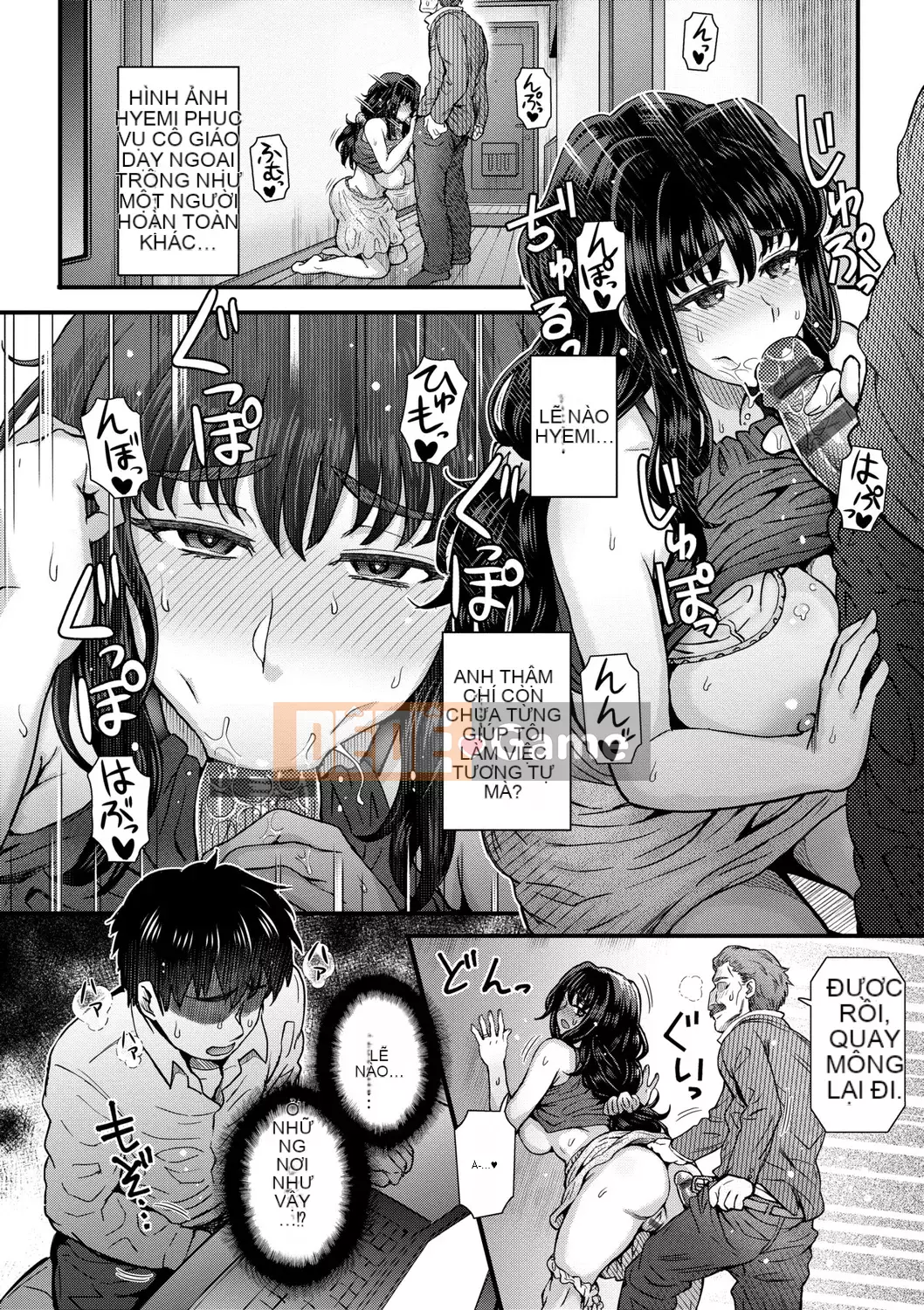 [Itou Eight] Kokoro no Kori [Tiếng Trung] [Kỹ thuật số]