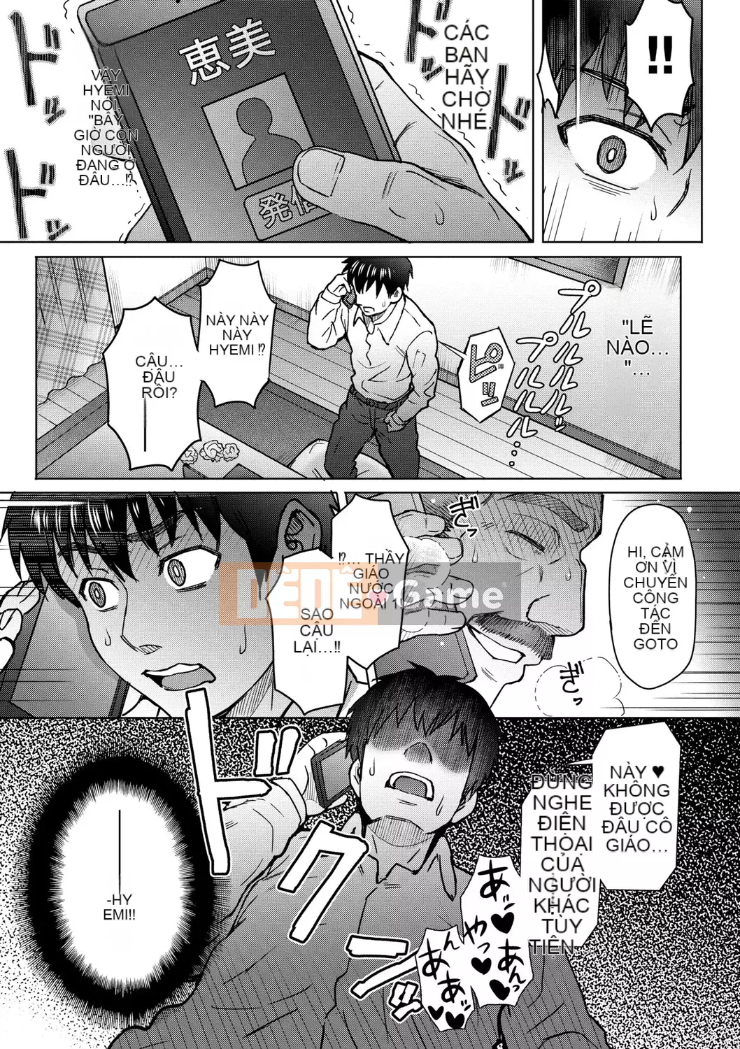 [Itou Eight] Kokoro no Kori [Tiếng Trung] [Kỹ thuật số]