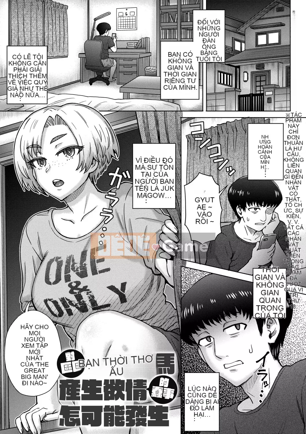 [Itou Eight] Kokoro no Kori [Tiếng Trung] [Kỹ thuật số]