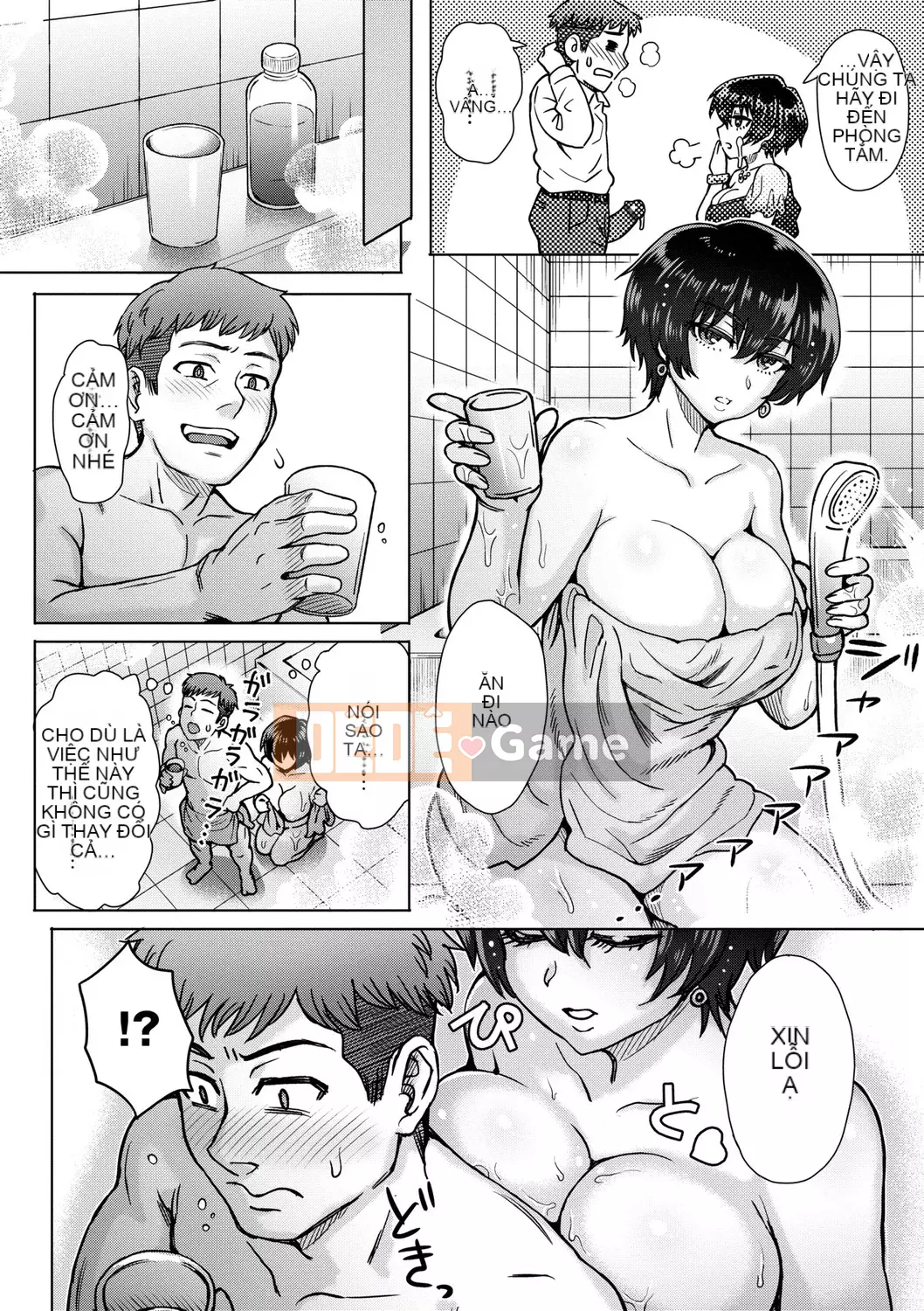 [Itou Eight] Kokoro no Kori [Tiếng Trung] [Kỹ thuật số]