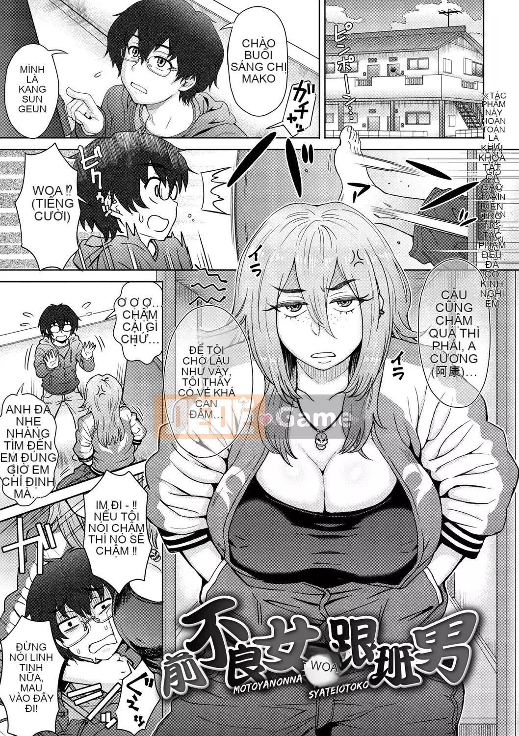 [Itou Eight] Kokoro no Kori [Tiếng Trung] [Kỹ thuật số]