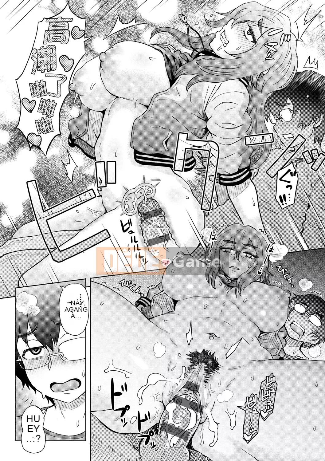 [Itou Eight] Kokoro no Kori [Tiếng Trung] [Kỹ thuật số]