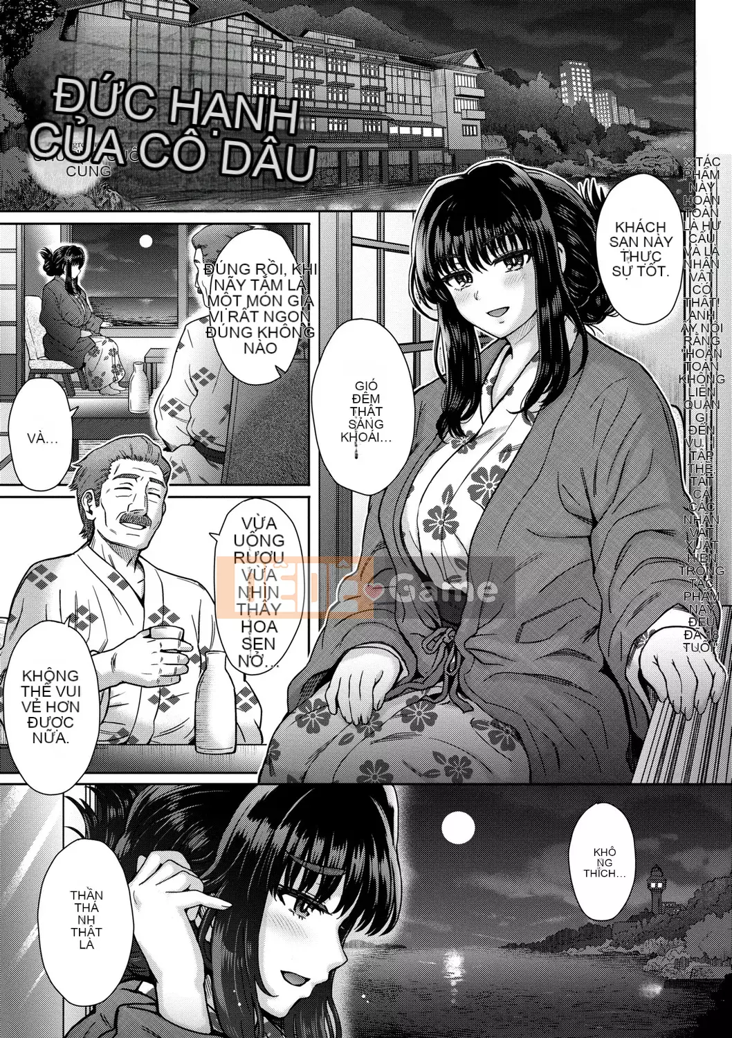 [Itou Eight] Kokoro no Kori [Tiếng Trung] [Kỹ thuật số]